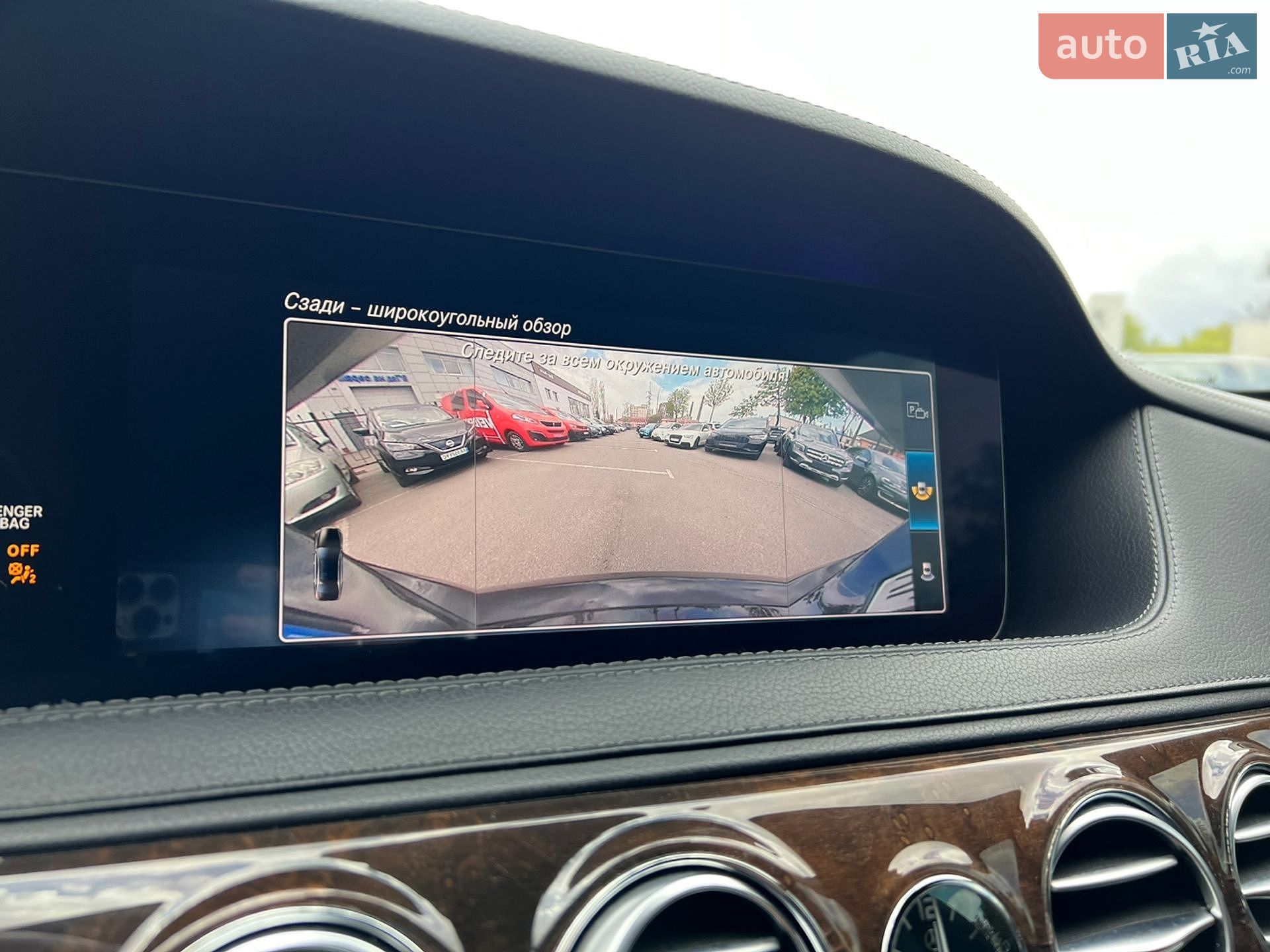 Mercedes-Benz S-Class 2018 VIN WDD2221861A425200 фото оголошення 24 з 42