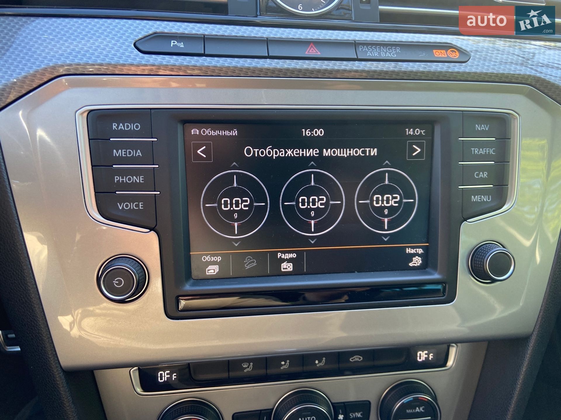 Volkswagen Passat Alltrack 2016 VIN WVWZZZ3CZGE184074 фото оголошення 26 з 30