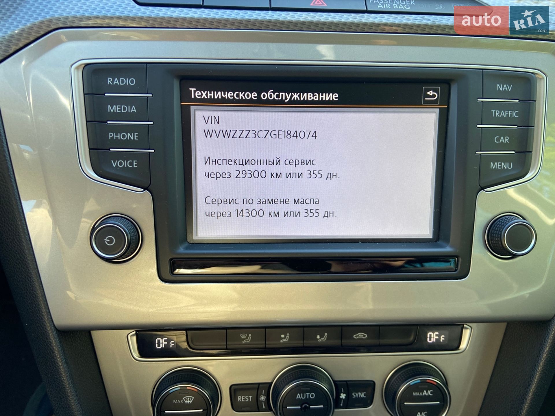 Volkswagen Passat Alltrack 2016 VIN WVWZZZ3CZGE184074 фото оголошення 27 з 30