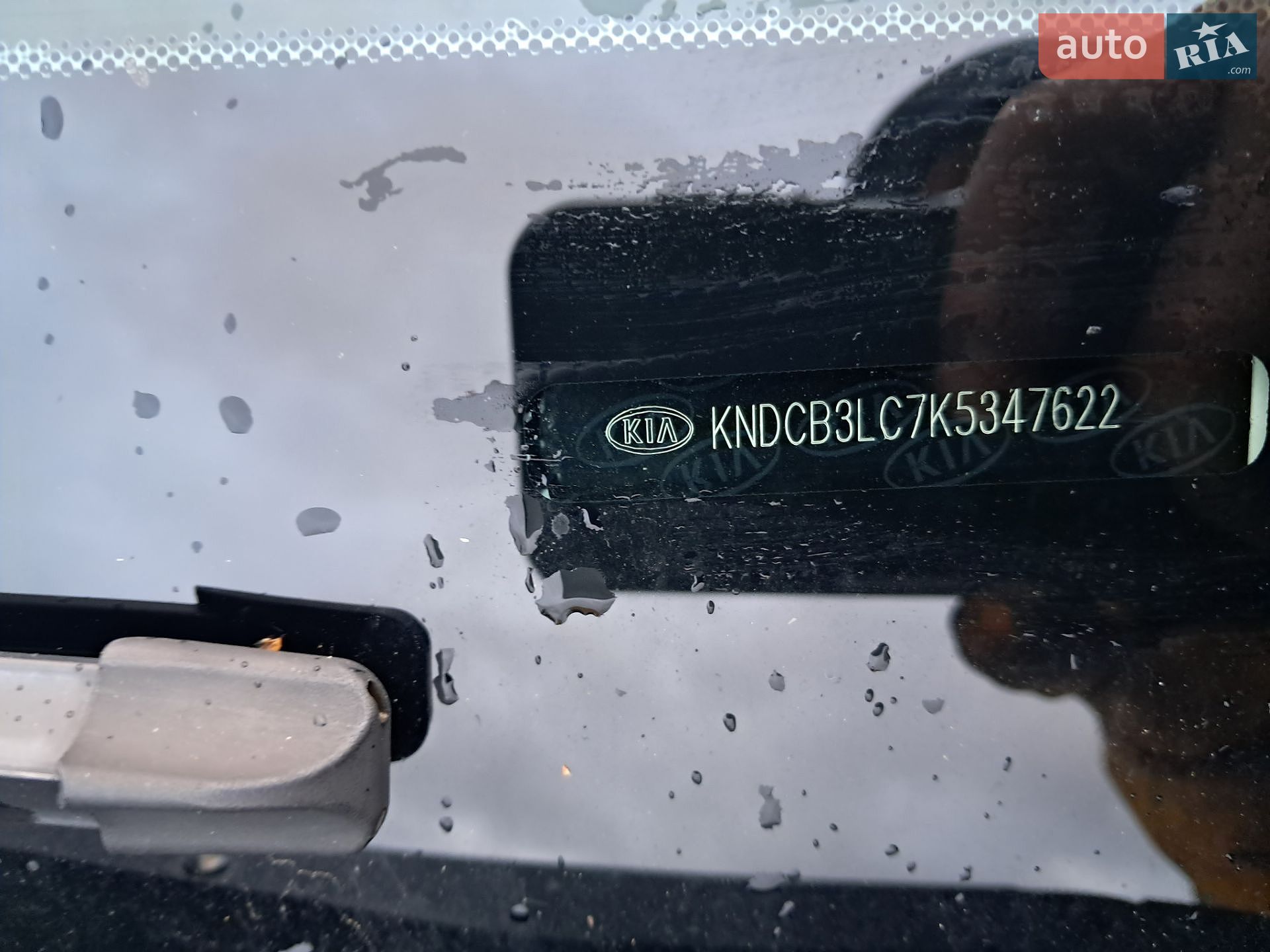 Kia Niro 2019 VIN KNDCB3LC7K5347622 фото оголошення 4 з 10