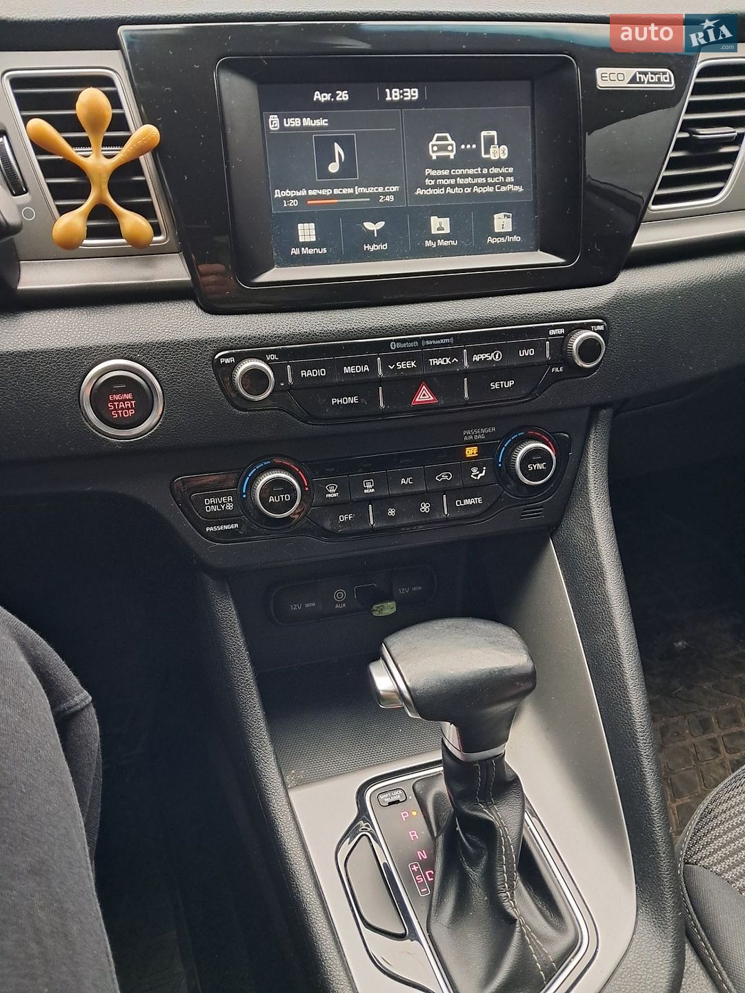 Kia Niro 2019 VIN KNDCB3LC7K5347622 фото оголошення 8 з 10