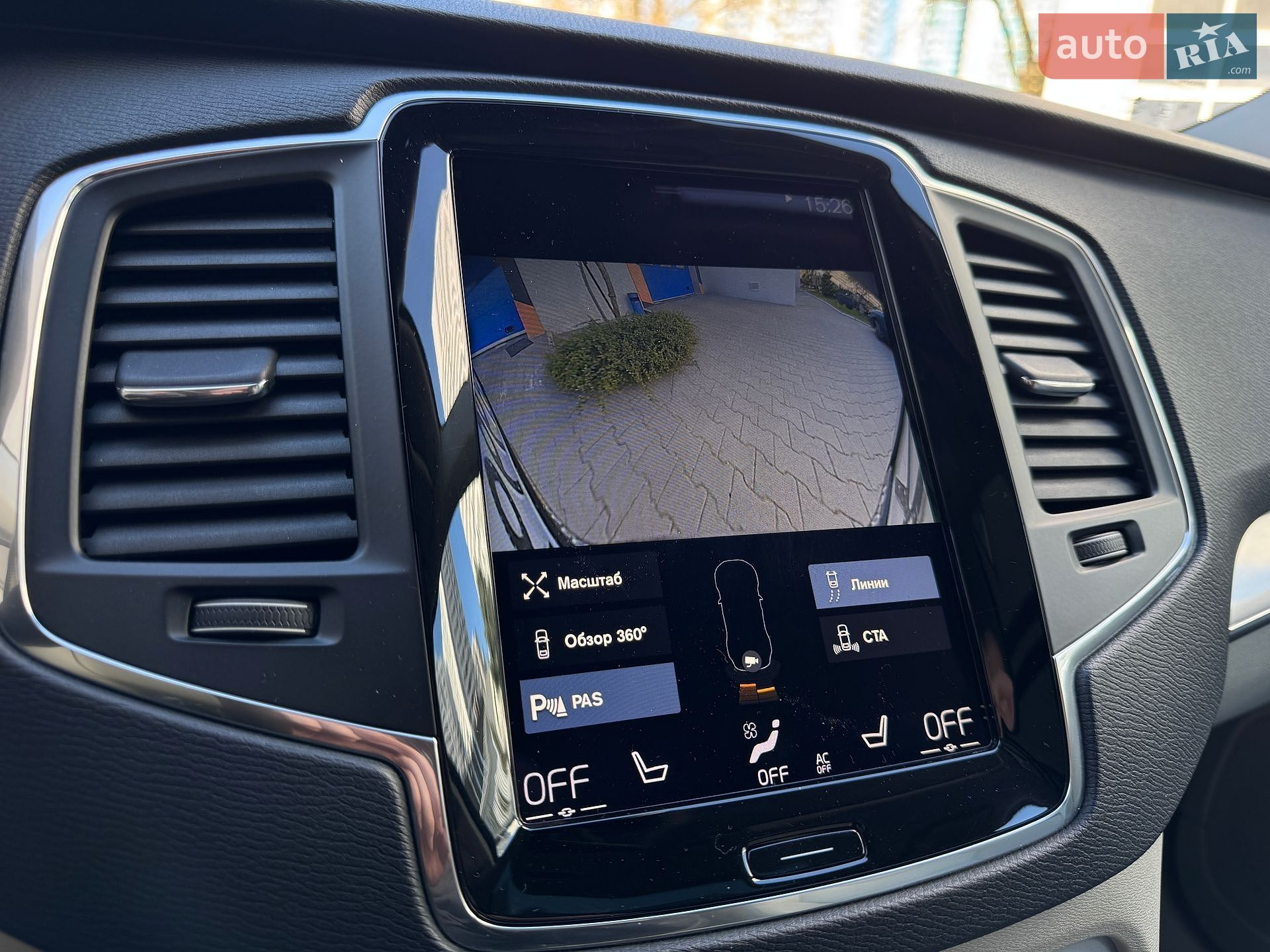 Volvo Xc90 2016 VIN YV4A22PK2H1107197 фото оголошення 18 з 29