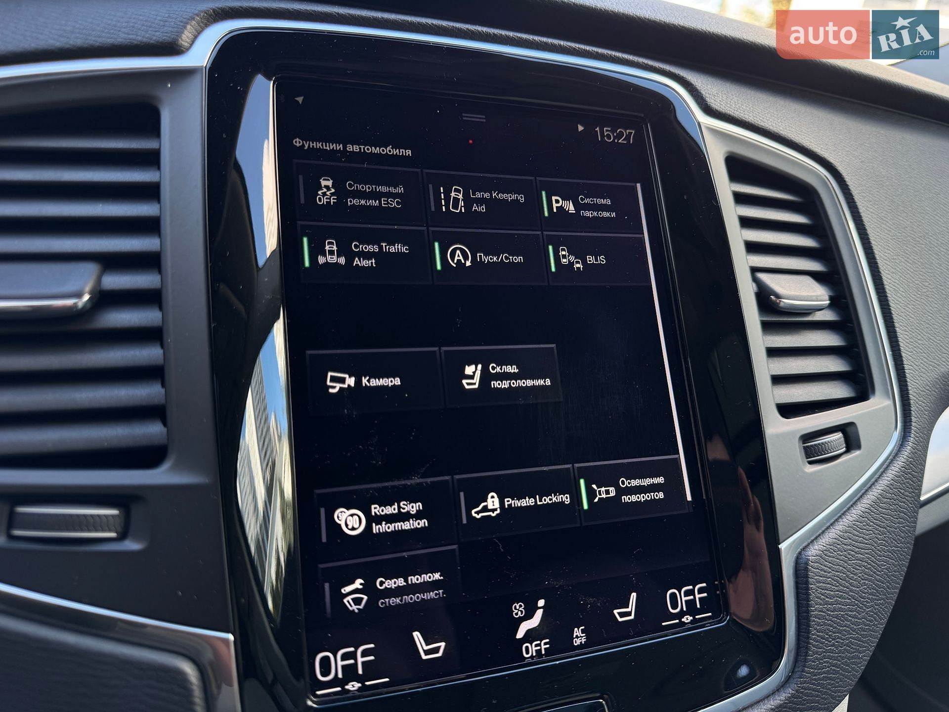 Volvo Xc90 2016 VIN YV4A22PK2H1107197 фото оголошення 19 з 29