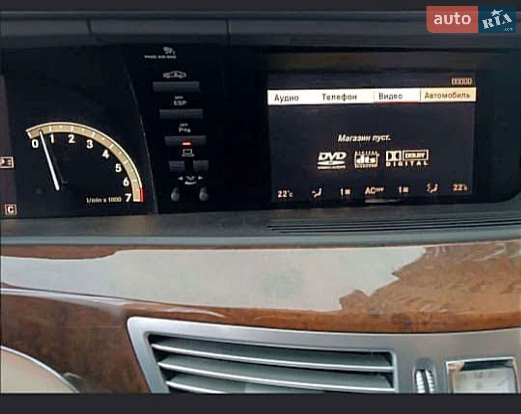 Mercedes-Benz S-Class 2008 VIN WDD2211711A247125 фото оголошення 22 з 33