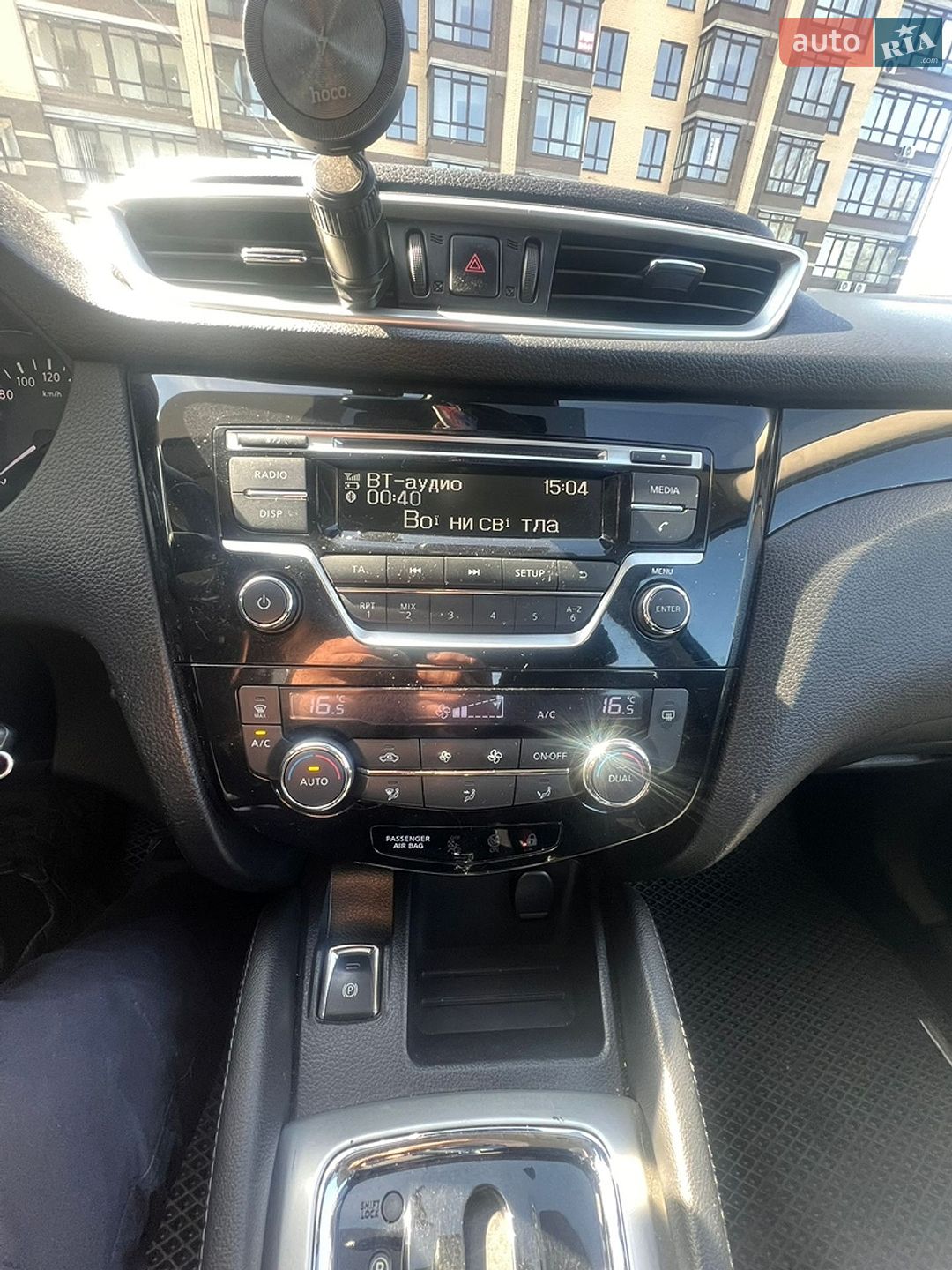 Nissan Qashqai 2015 VIN SJNFDAJ11U1355734 фото оголошення 8 з 9