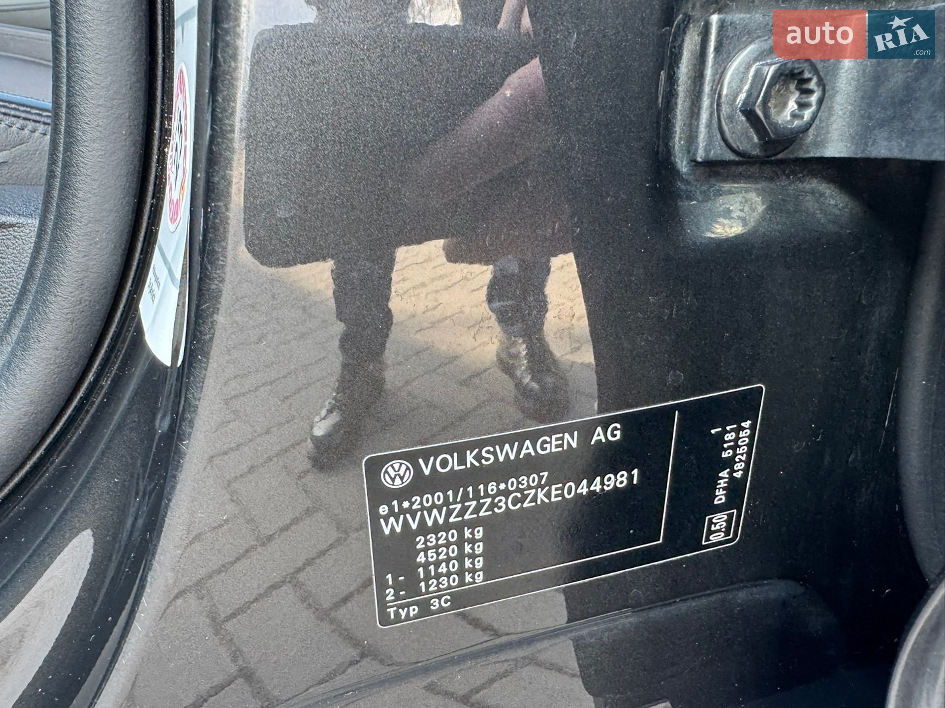 Volkswagen Passat Alltrack 2018 VIN WVWZZZ3CZKE044981 фото оголошення 24 з 37