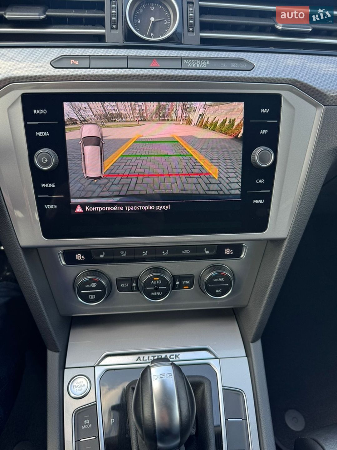 Volkswagen Passat Alltrack 2018 VIN WVWZZZ3CZKE044981 фото оголошення 33 з 37
