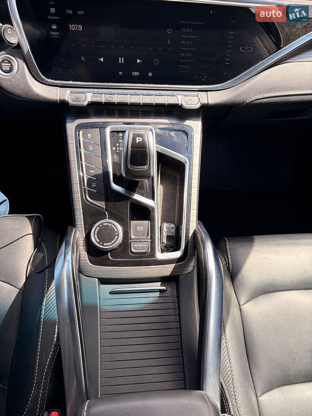 Geely Atlas Pro 2022 VIN L6T7722D8NU013716 фото оголошення 27 з 30