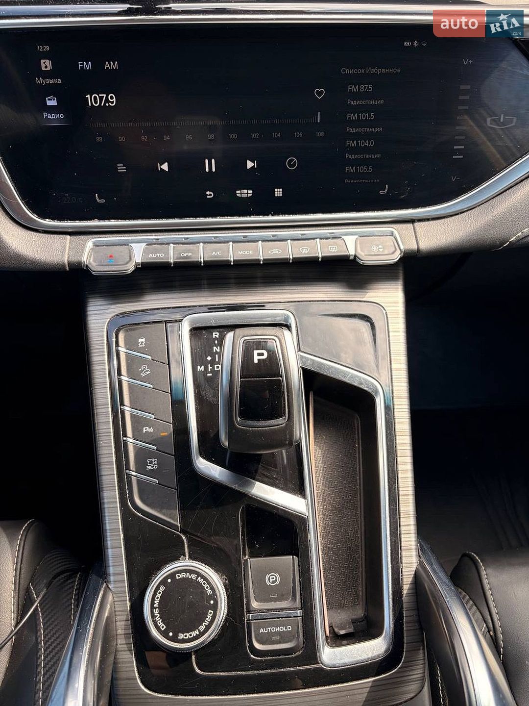 Geely Atlas Pro 2022 VIN L6T7722D8NU013716 фото оголошення 30 з 30