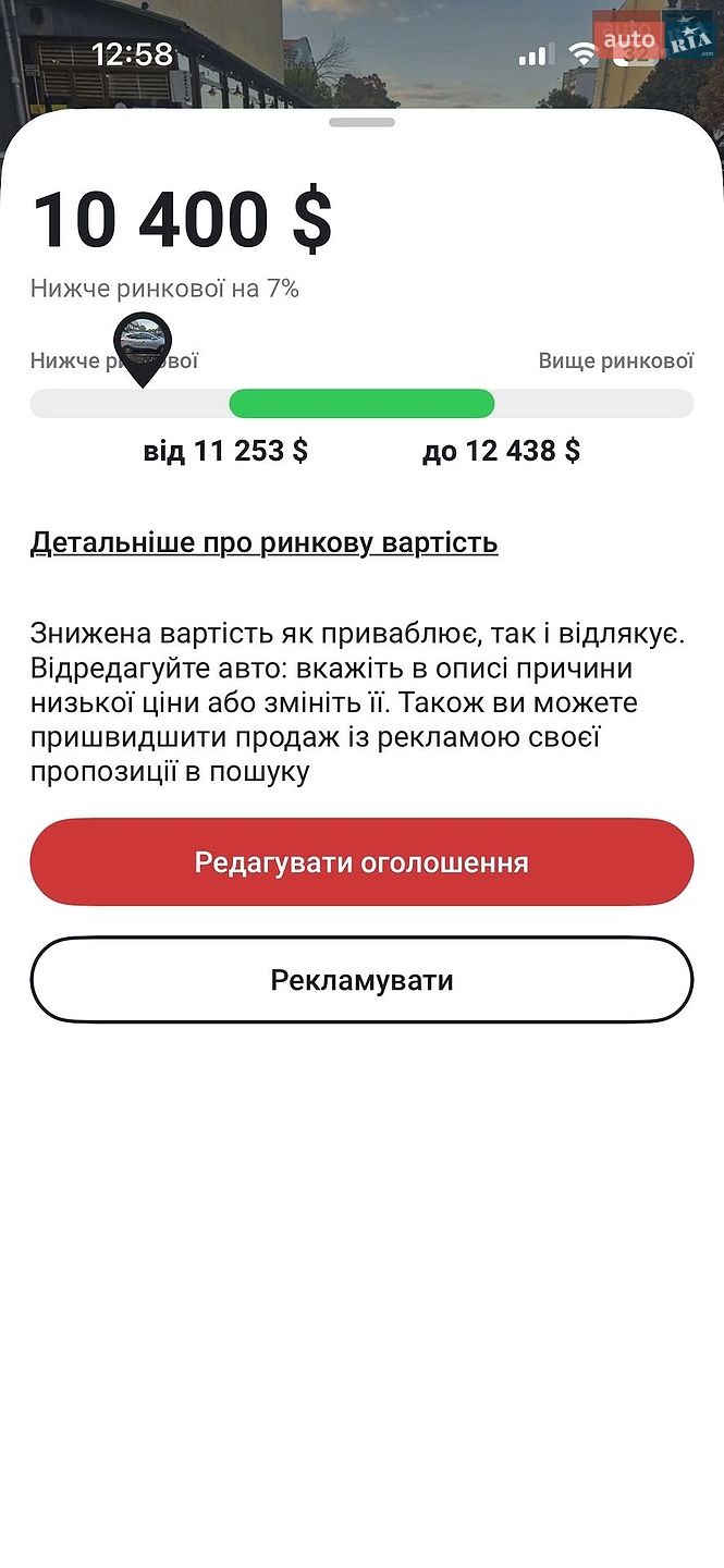Hyundai ix35 2012 VIN KMHJU81BDCU447142 фото оголошення 16 з 16