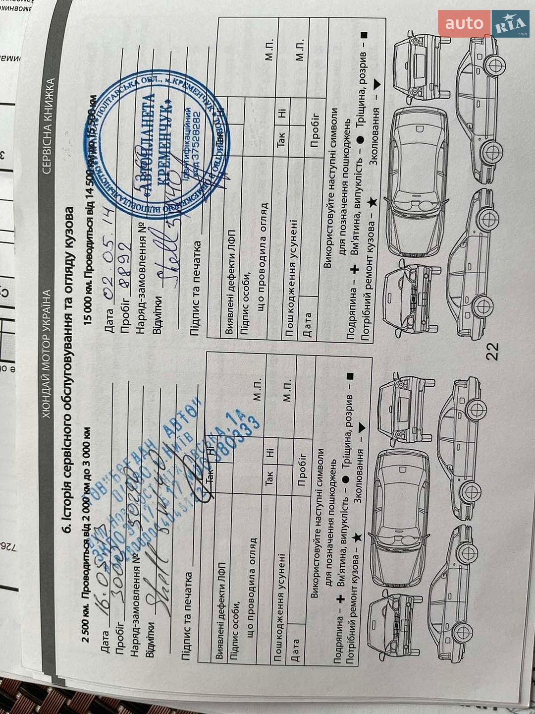 Hyundai Equus 2012 VIN KMHGH41FBDU061929 фото оголошення 24 з 30
