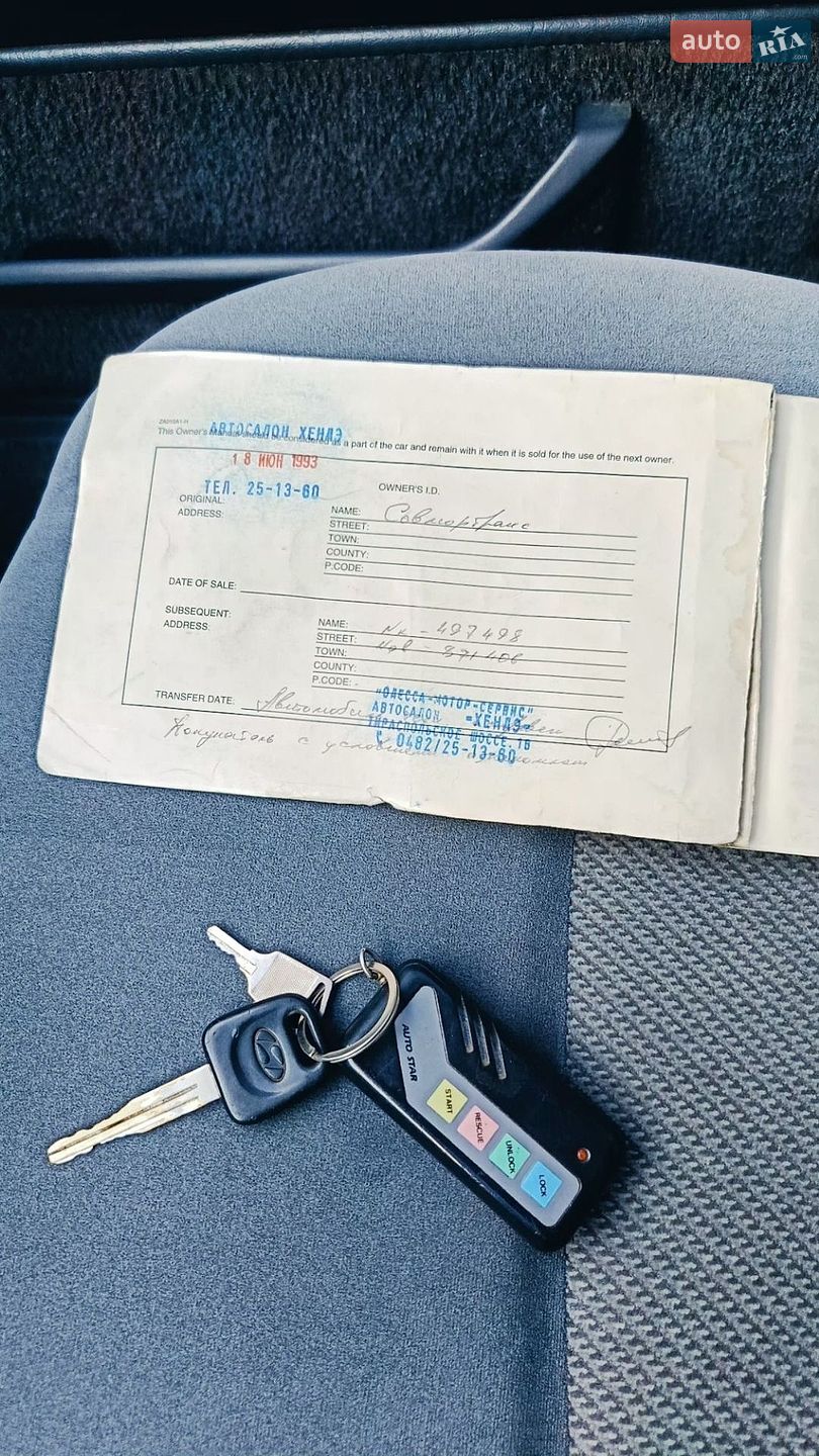 Hyundai Sonata 1993 VIN KMHBF31FPPU497498 фото оголошення 2 з 12