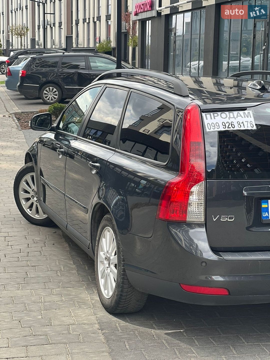 Volvo V50 2010 VIN YV1MW76F2A2571030 фото оголошення 21 з 26