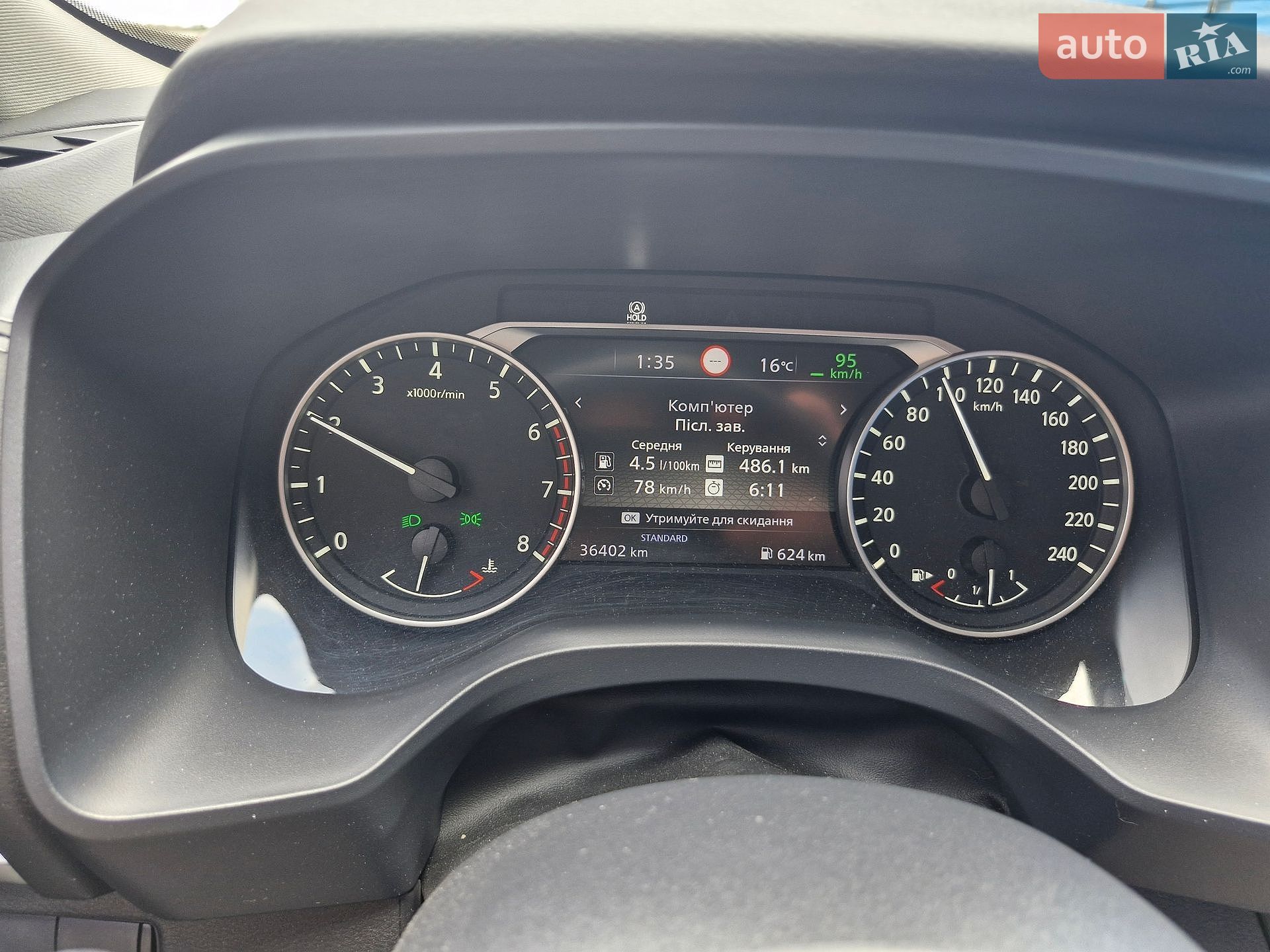 Nissan Qashqai 2022 VIN SJNTAAJ12U1210968 фото оголошення 13 з 13