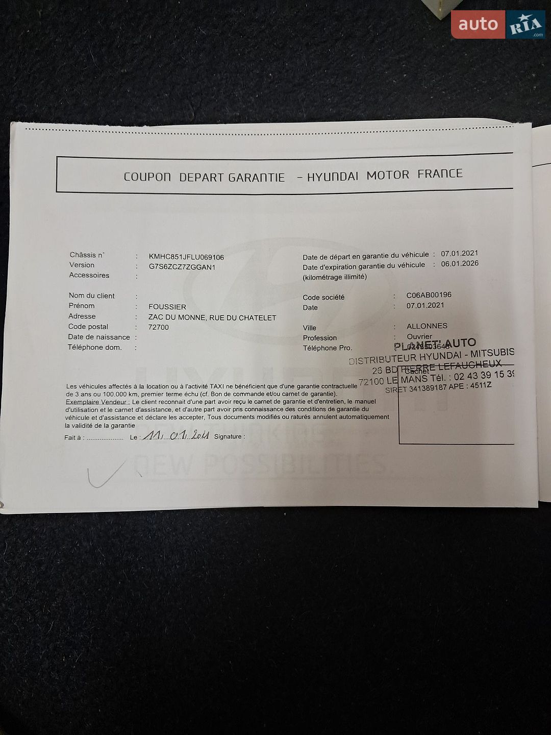 Hyundai Ioniq 2021 VIN KMHC851JFLU069106 фото оголошення 40 з 47