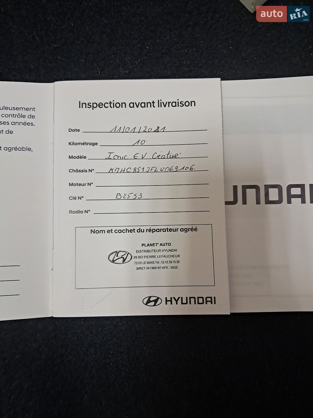 Hyundai Ioniq 2021 VIN KMHC851JFLU069106 фото оголошення 44 з 47