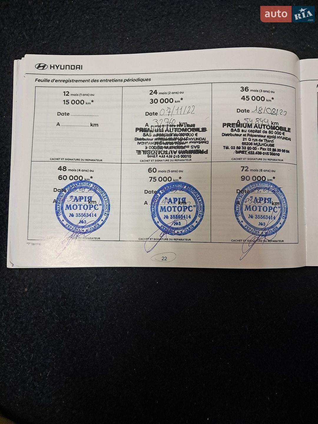 Hyundai Ioniq 2021 VIN KMHC851JFLU069106 фото оголошення 42 з 47