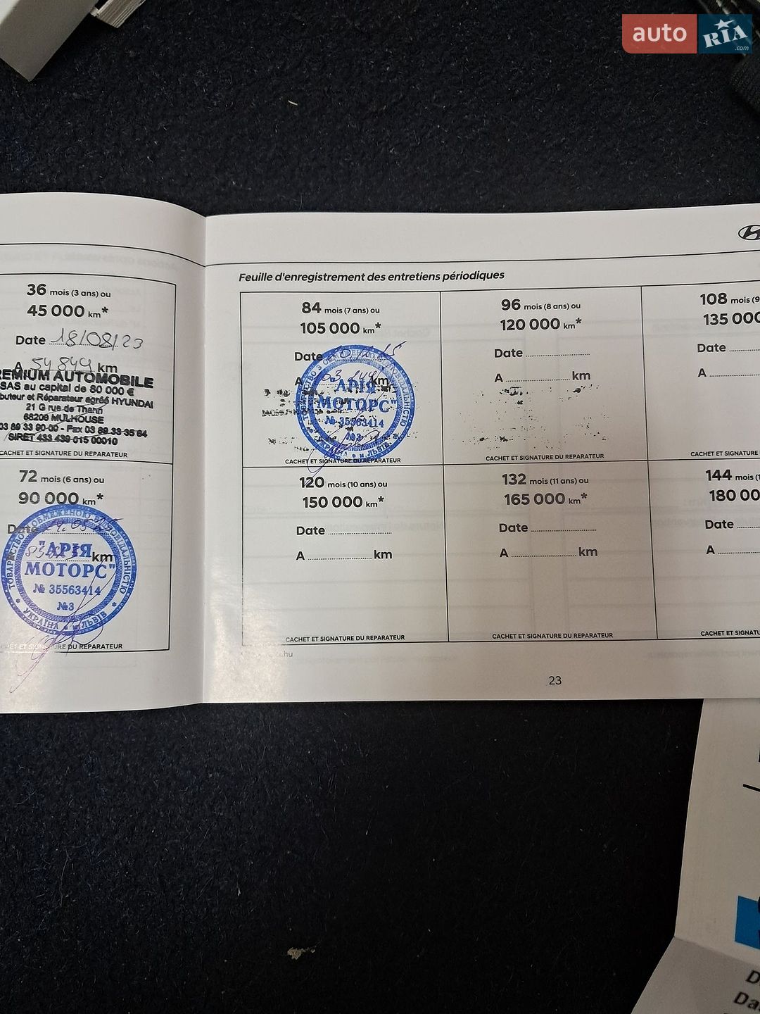 Hyundai Ioniq 2021 VIN KMHC851JFLU069106 фото оголошення 43 з 47