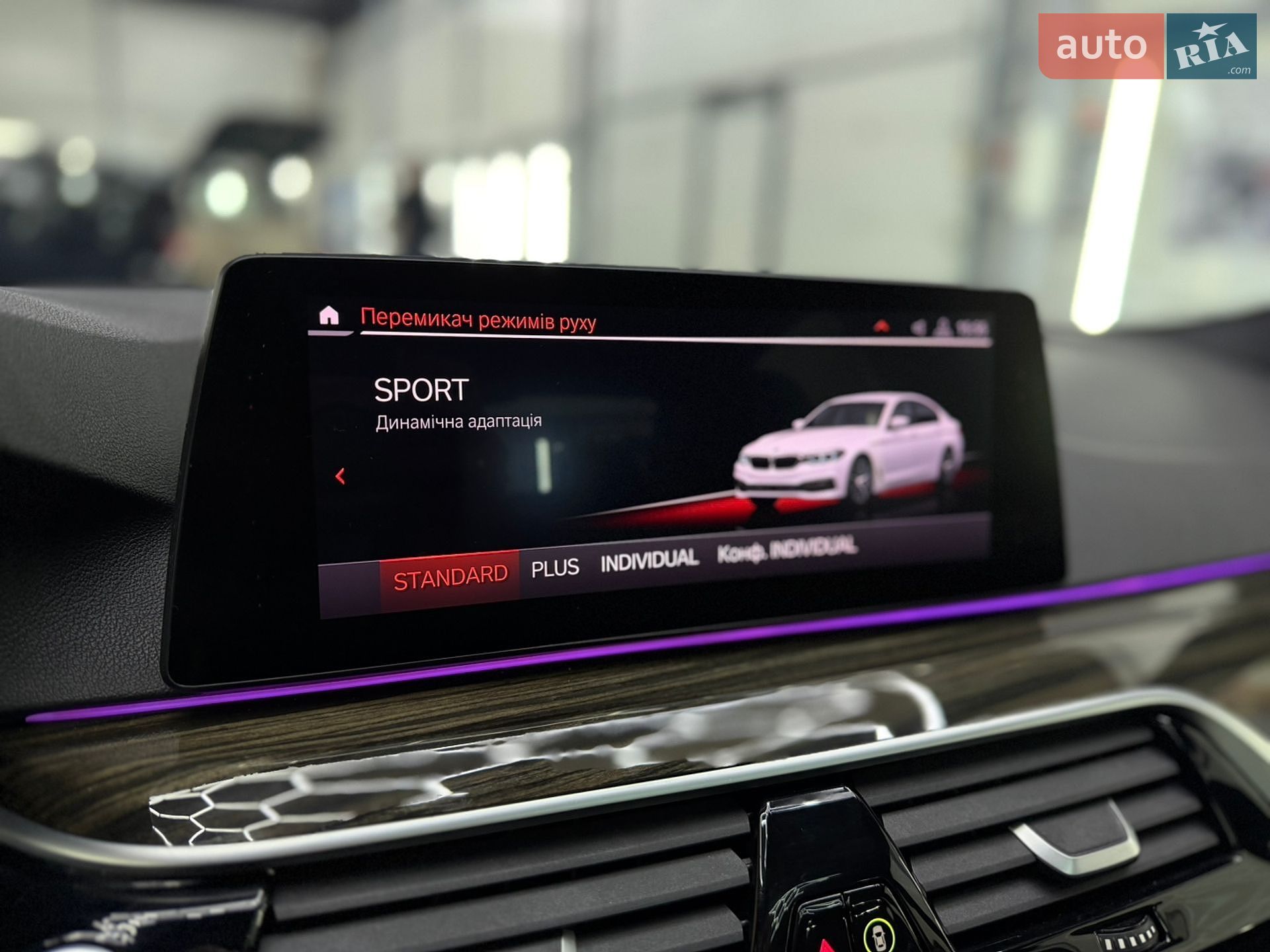 BMW 5 Series 2019 VIN WBAJR3C09LWW60804 фото оголошення 22 з 43