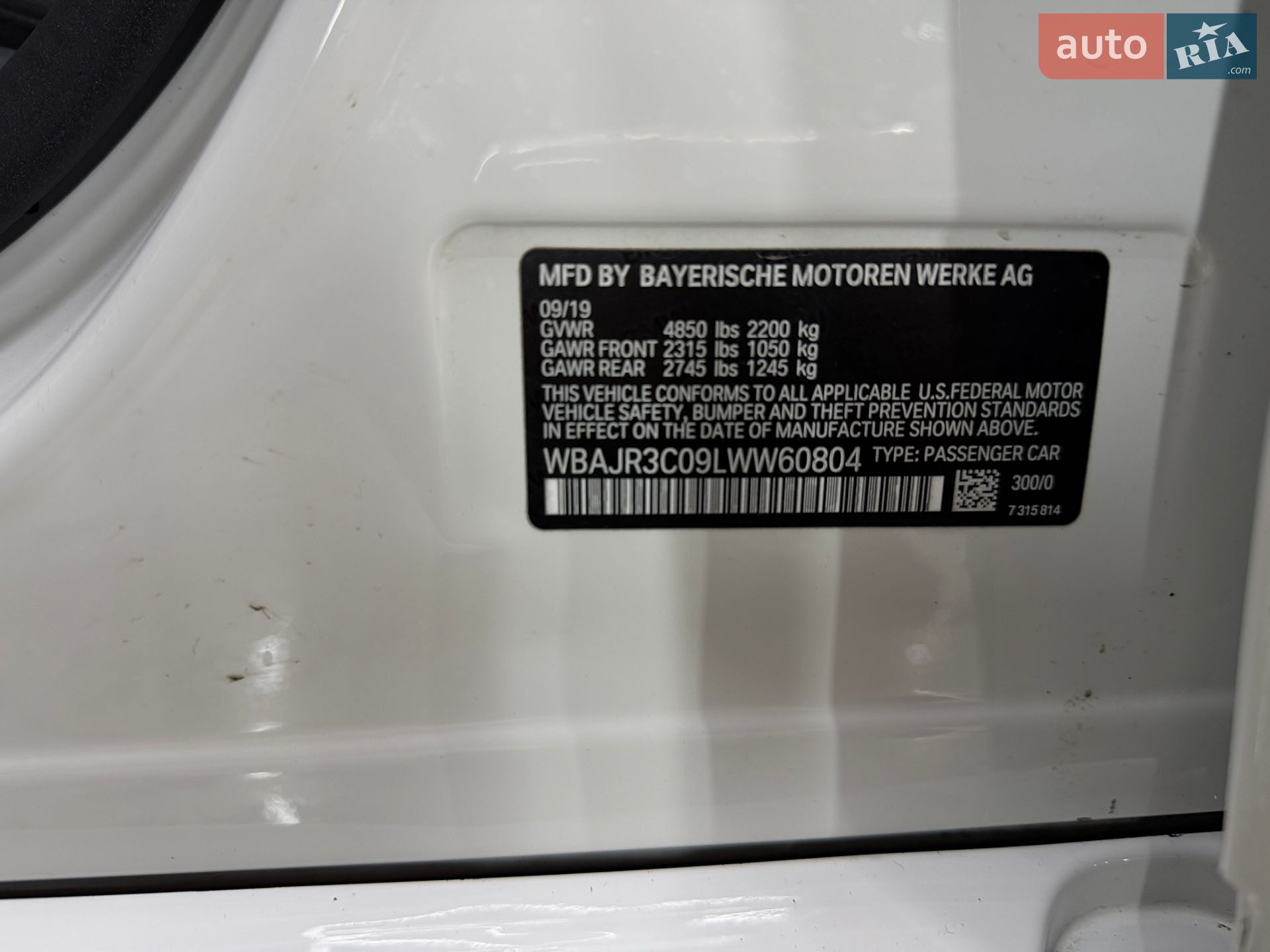 BMW 5 Series 2019 VIN WBAJR3C09LWW60804 фото оголошення 12 з 43