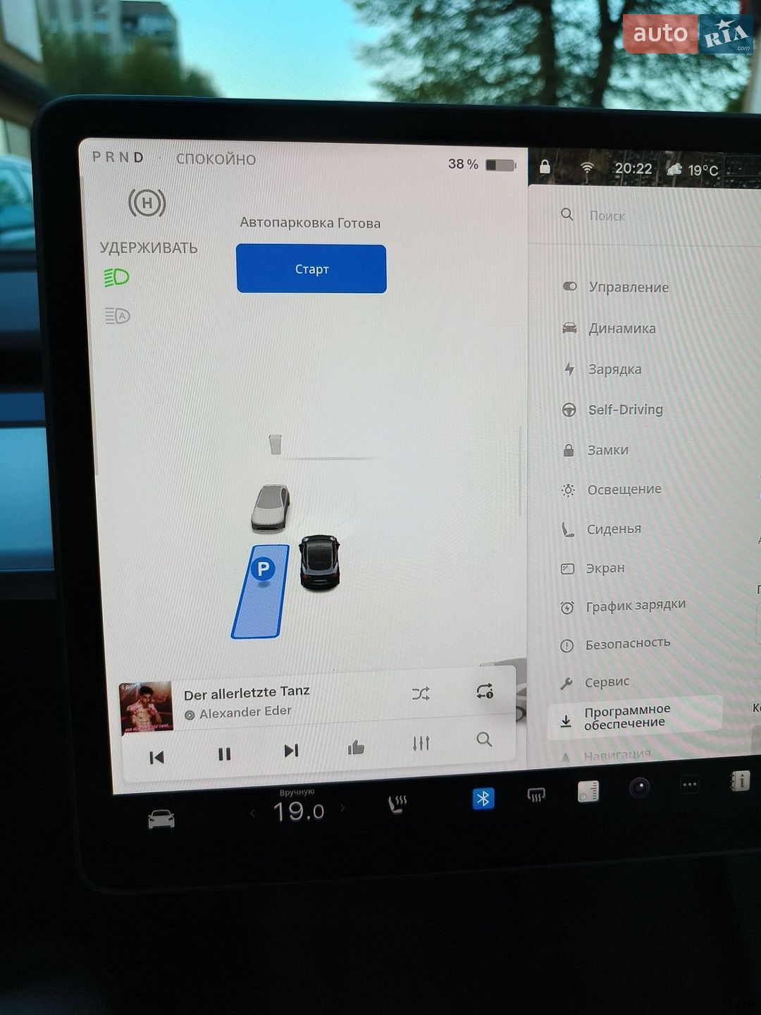Tesla Model 3 2022 VIN 5YJ3E1EA2PF438259 фото оголошення 3 з 39
