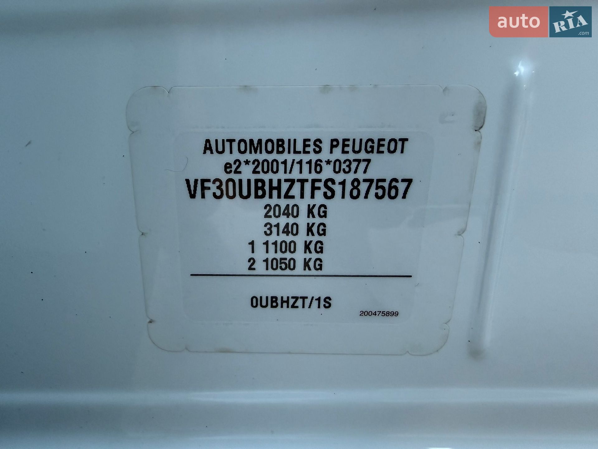 Peugeot 3008 2016 VIN VF30UBHZTFS187567 фото оголошення 83 з 83