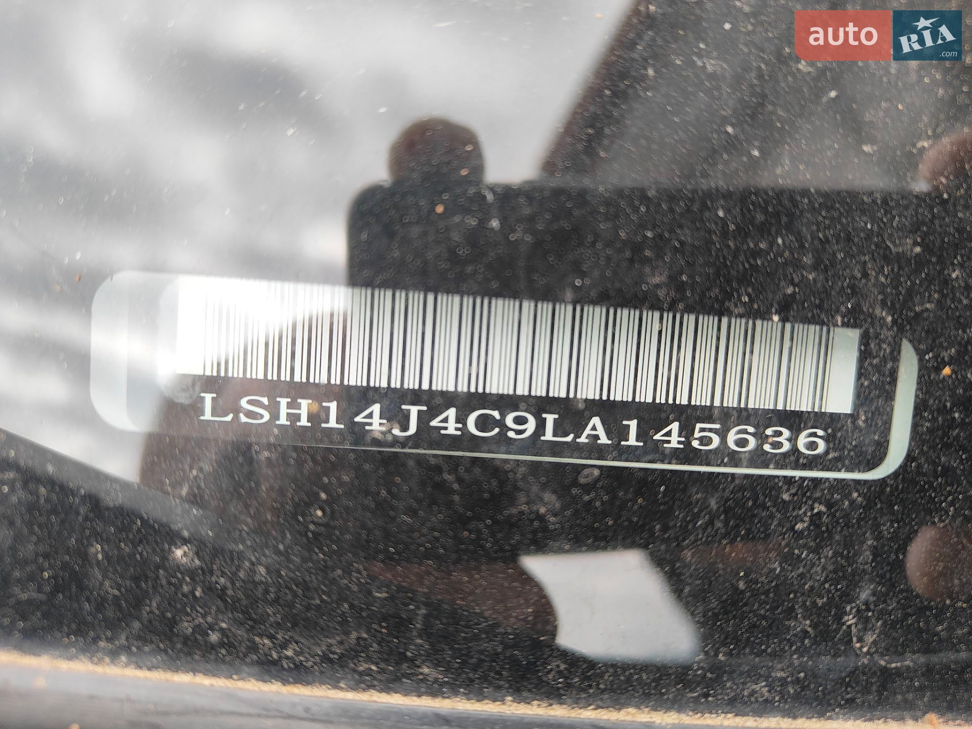 Maxus e-Deliver 9 2021 VIN LSH14J4C9LA145636 фото оголошення 16 з 20