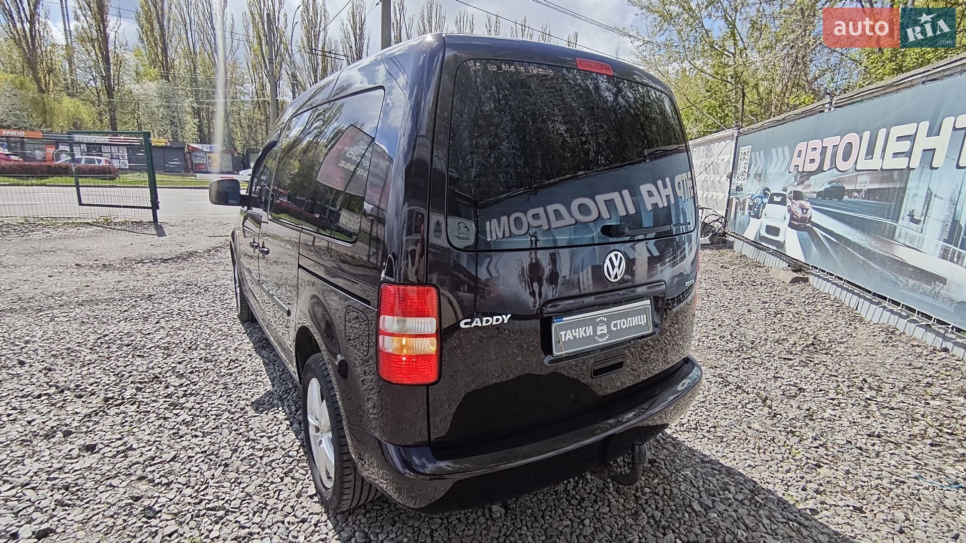Volkswagen Caddy 2011 VIN WV2ZZZ2KZBX311588 фото оголошення 8 з 28