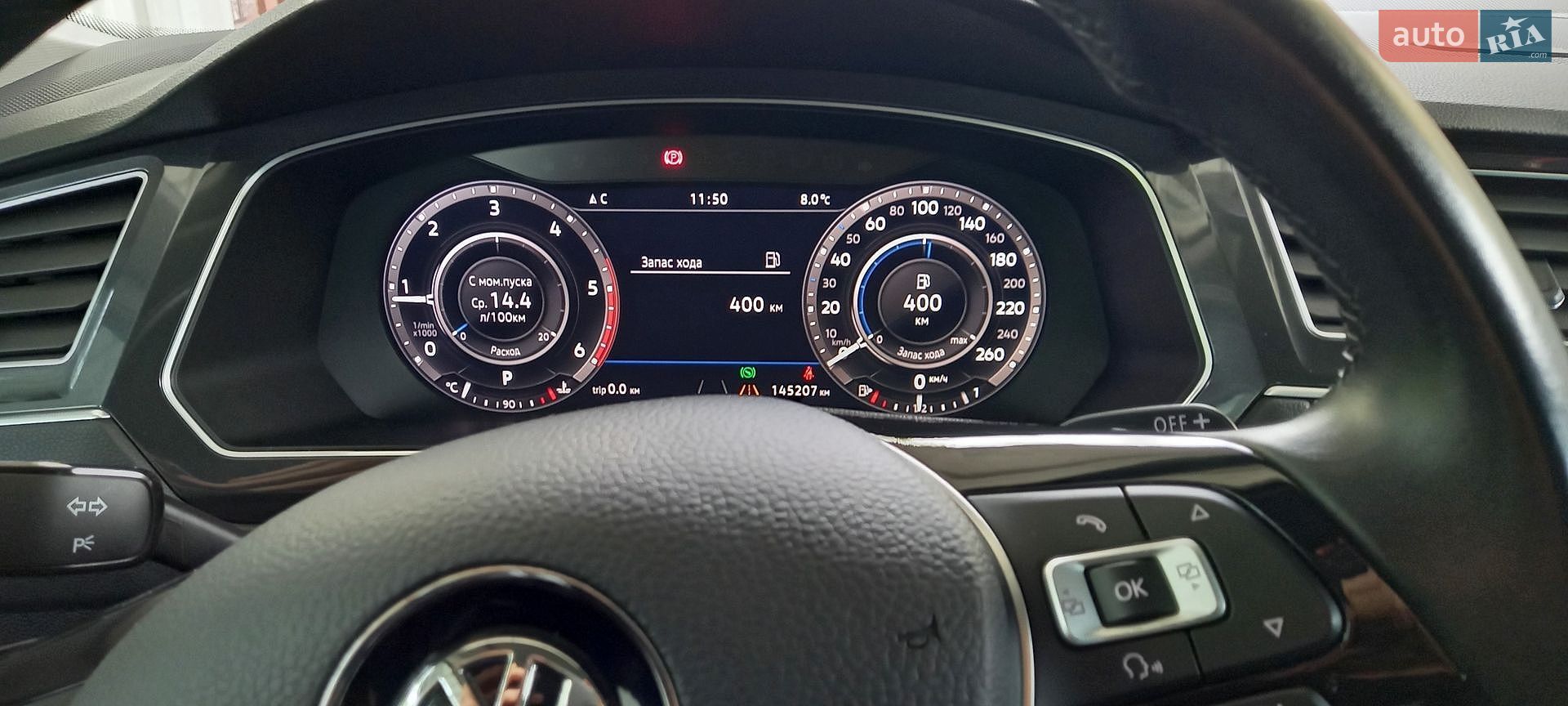 Volkswagen Tiguan 2017 VIN WVGZZZ5NZJW862186 фото оголошення 5 з 12