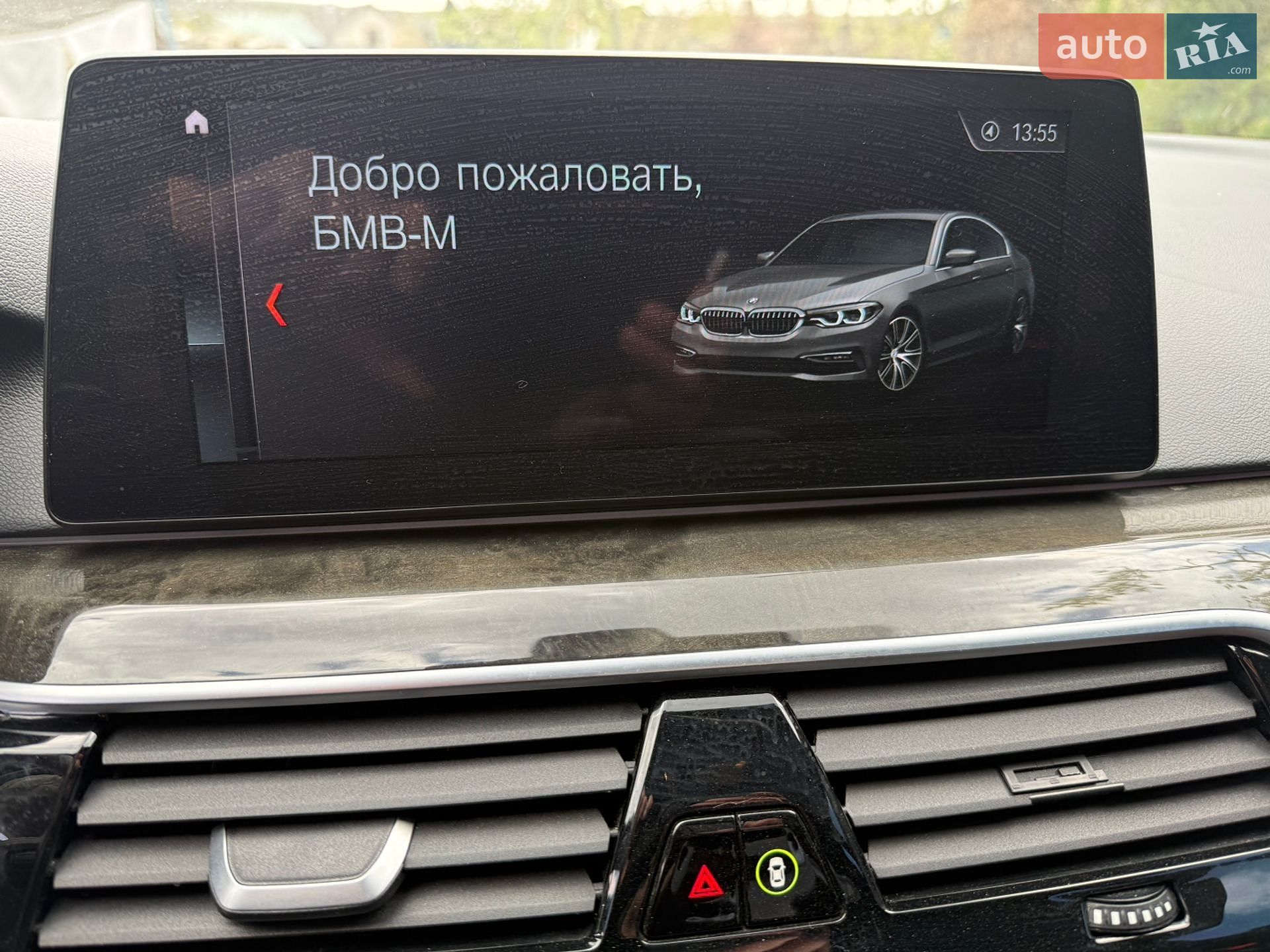 BMW 5 Series 2018 VIN WBAJA9C58JB034140 фото оголошення 38 з 39