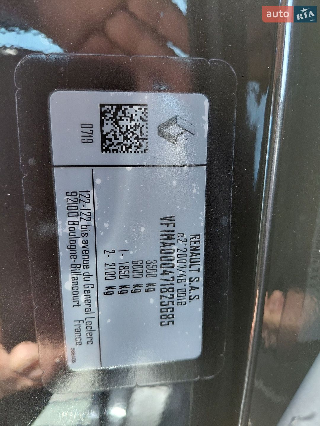 Renault Master 2024 VIN VF1MA000471825685 фото оголошення 22 з 45