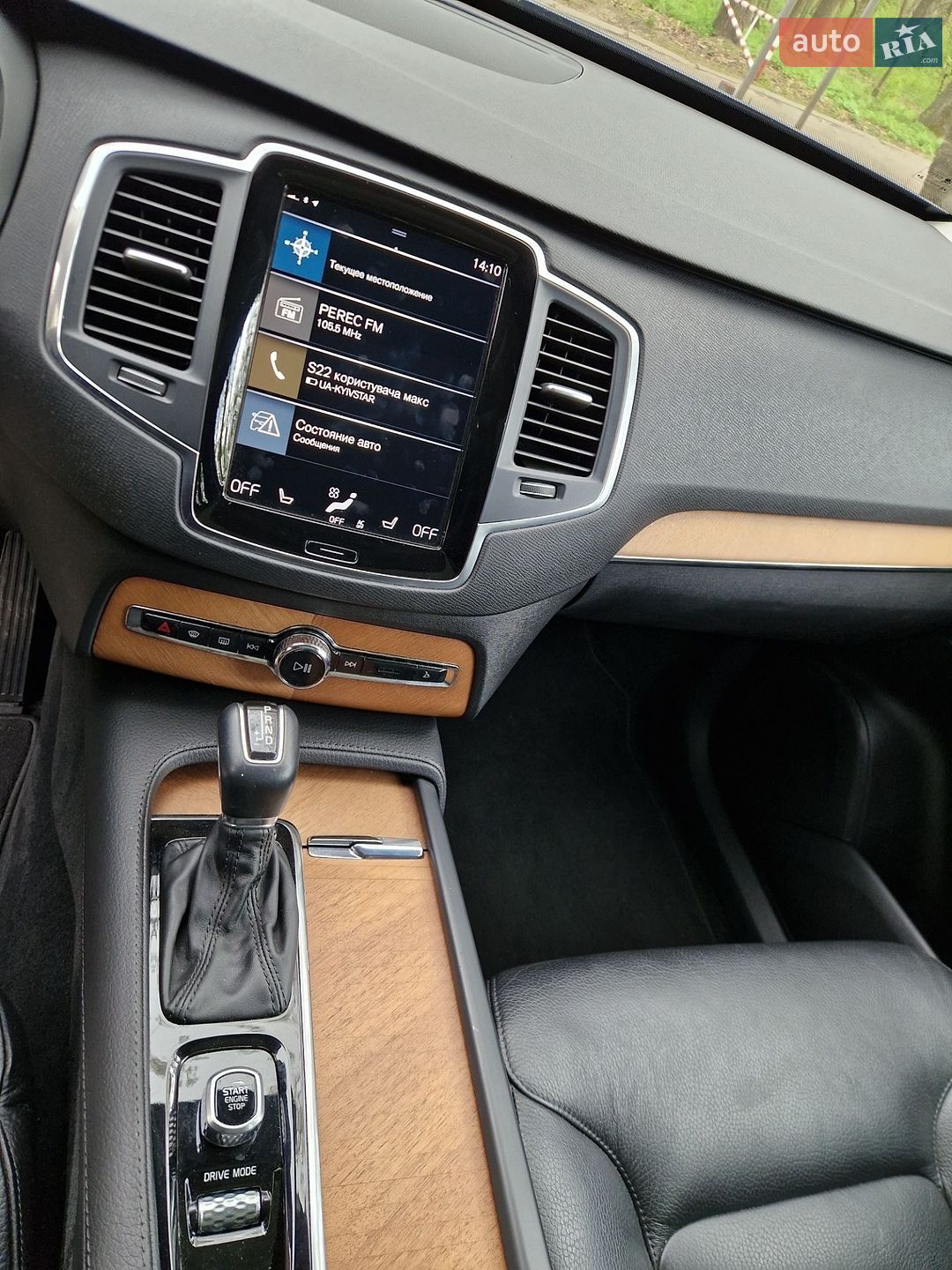 Volvo Xc90 2020 VIN YV4A22PK0M1680173 фото оголошення 9 з 19