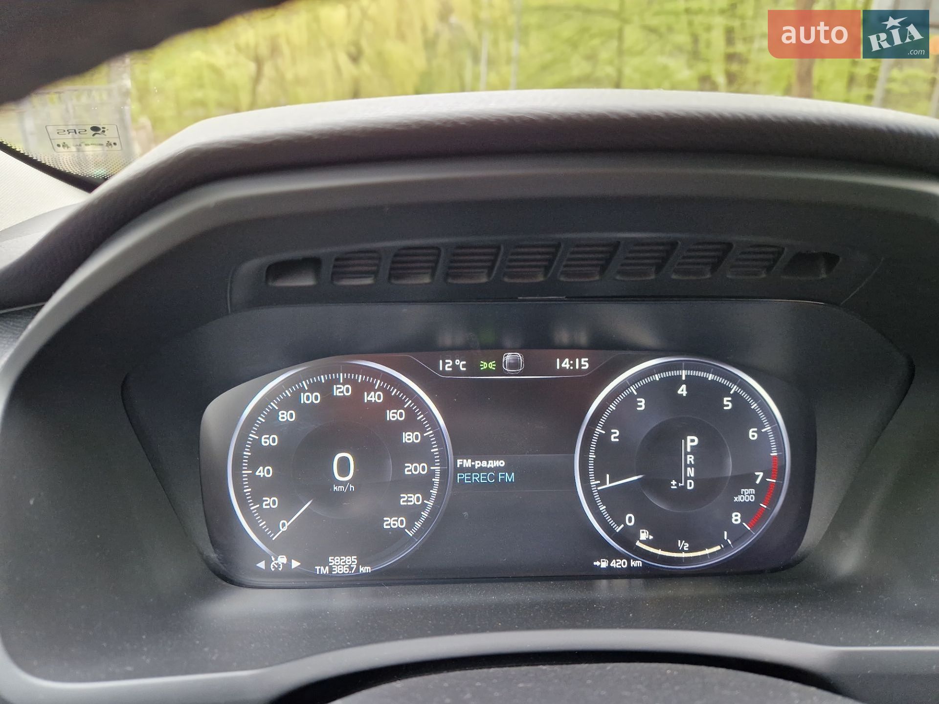 Volvo Xc90 2020 VIN YV4A22PK0M1680173 фото оголошення 16 з 19