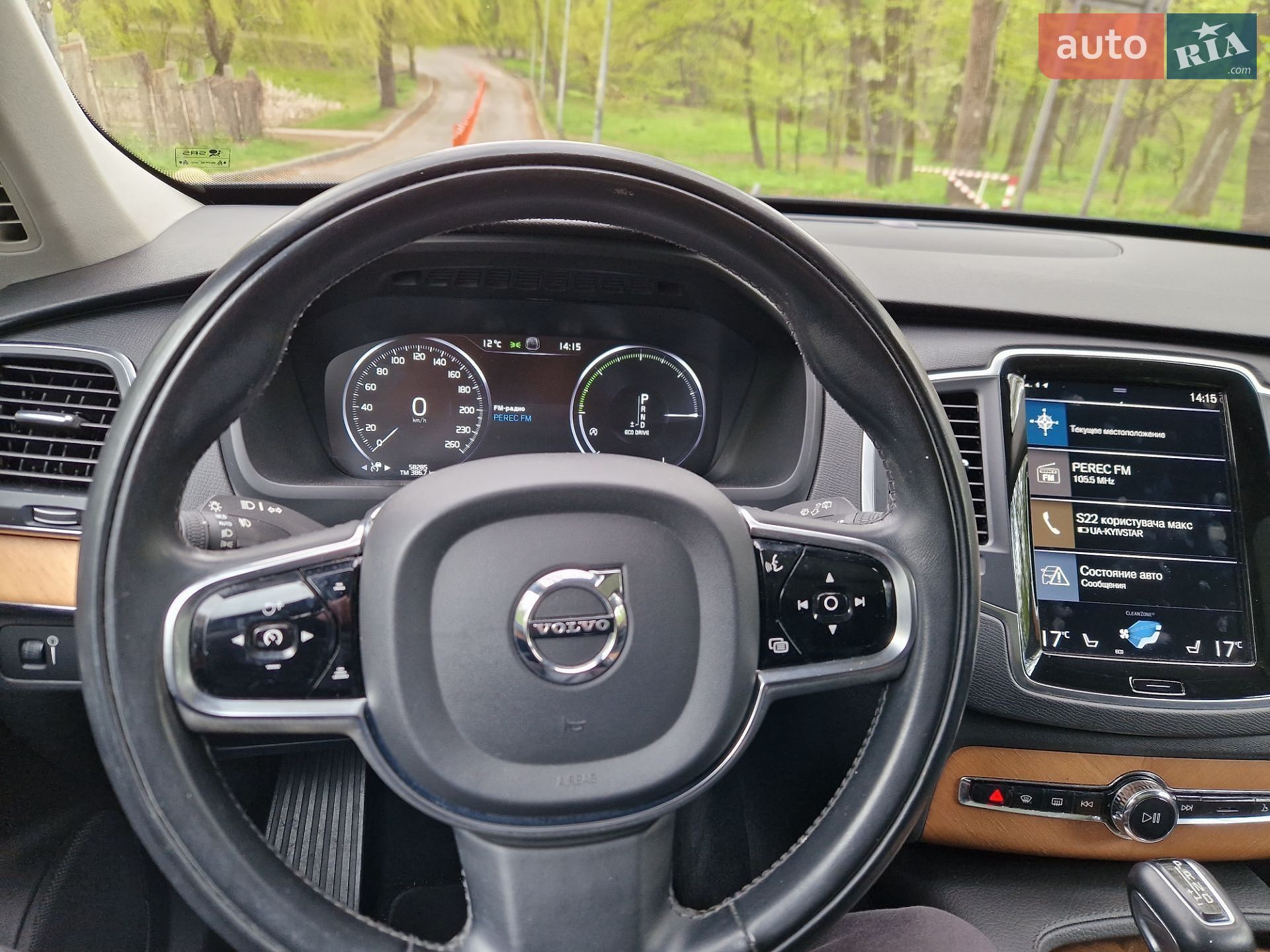 Volvo Xc90 2020 VIN YV4A22PK0M1680173 фото оголошення 17 з 19