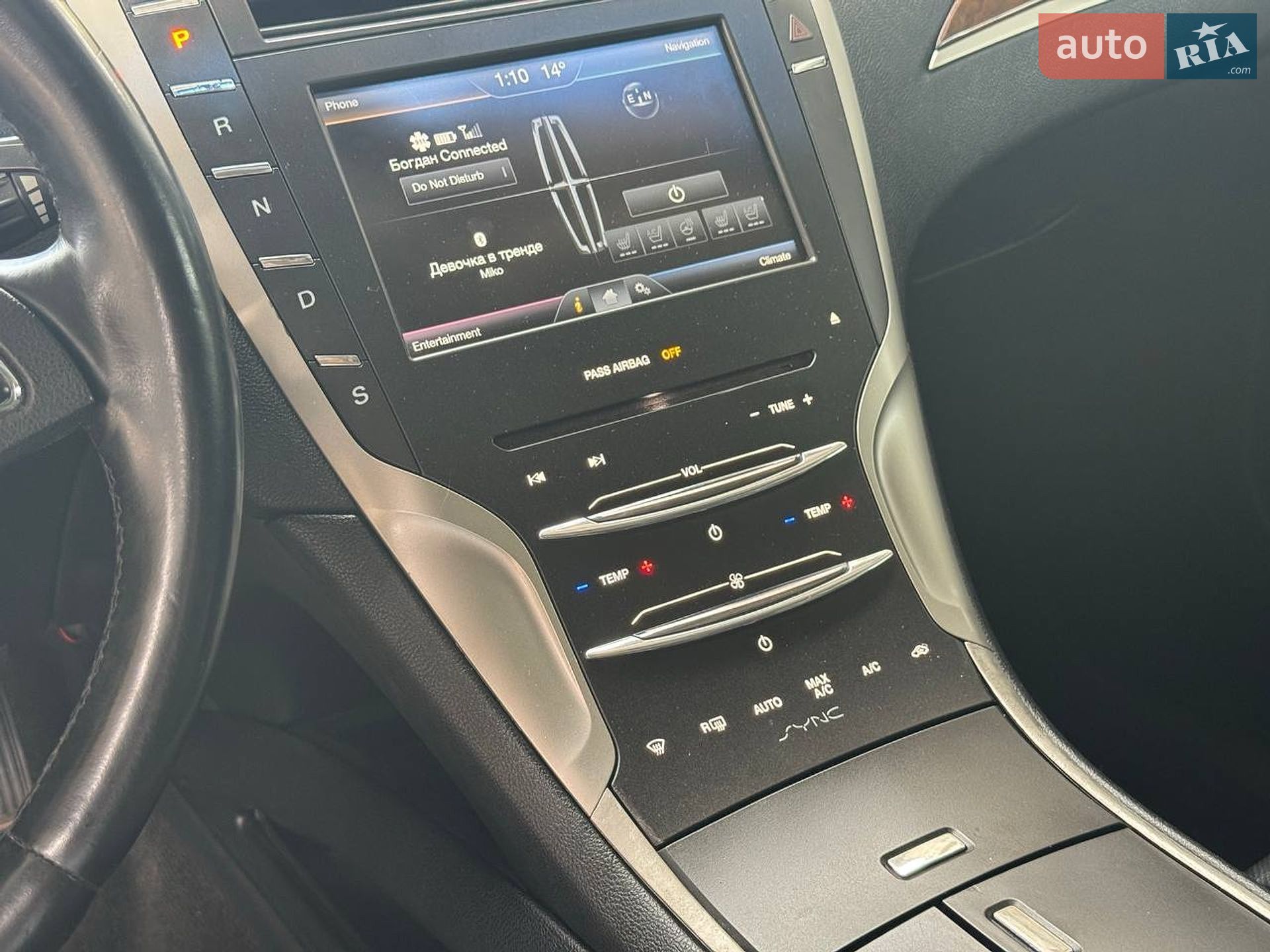 Lincoln MKZ 2015 VIN 3LN6L2G98GR606945 фото оголошення 17 з 28