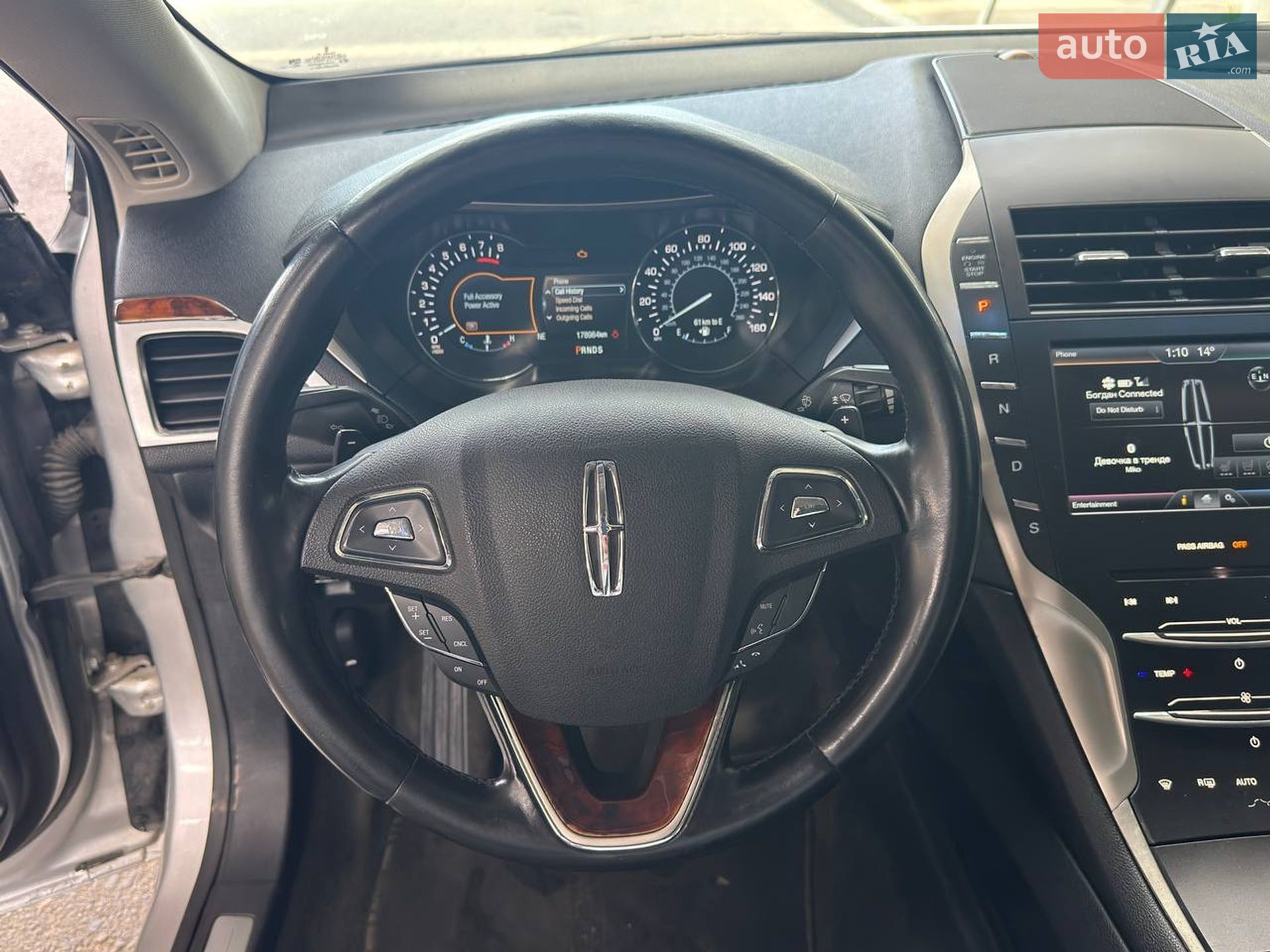 Lincoln MKZ 2015 VIN 3LN6L2G98GR606945 фото оголошення 16 з 28