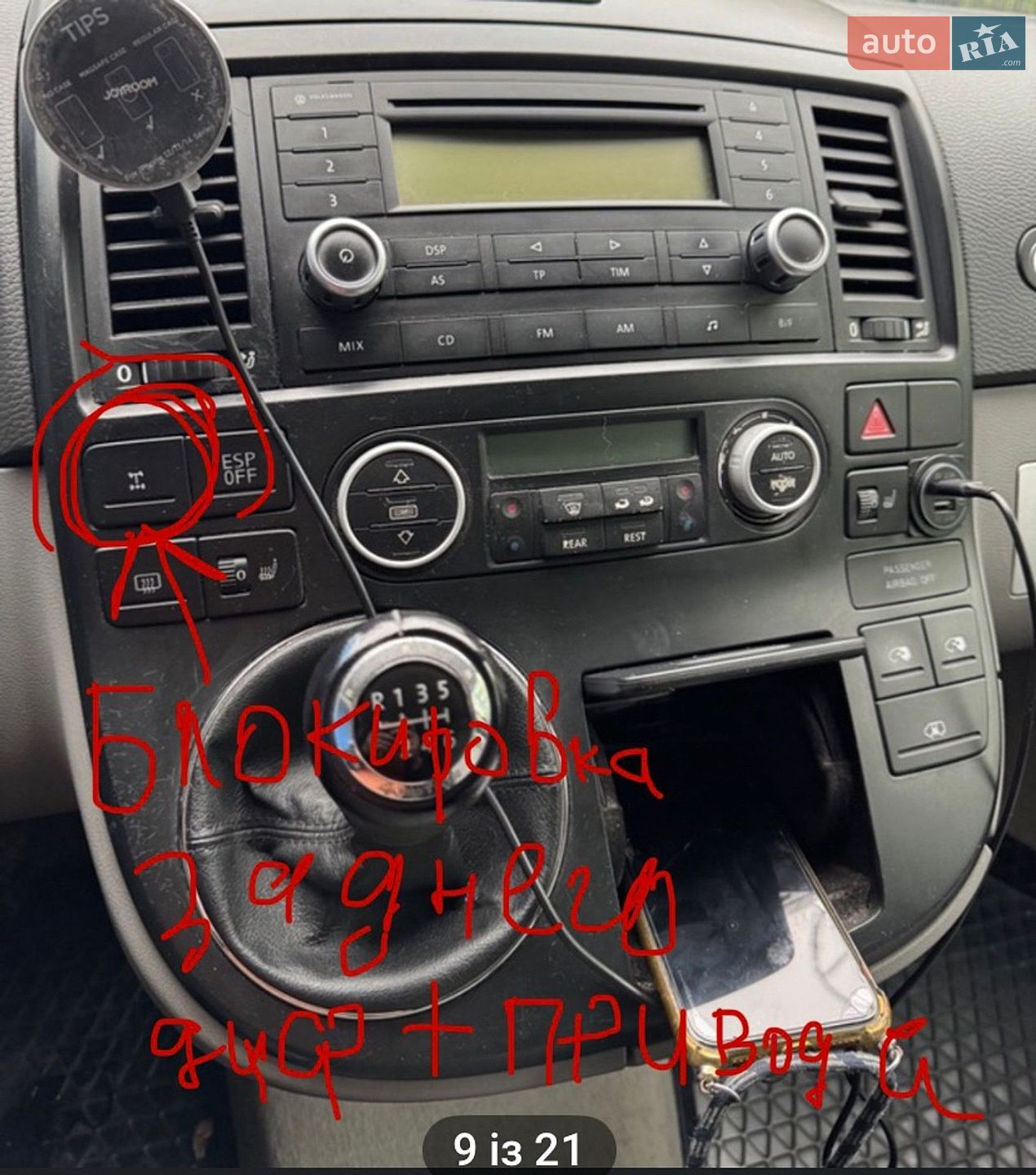 Volkswagen Multivan 2008 VIN WV2ZZZ7HZ8H039307 фото оголошення 2 з 22