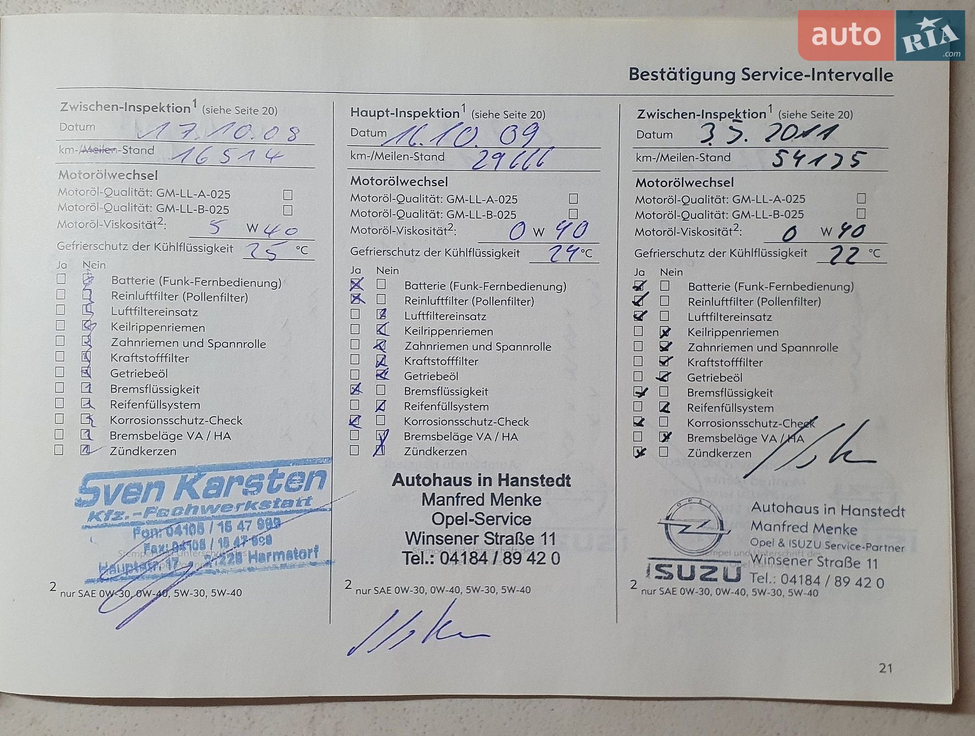 Opel Meriva 2007 VIN W0L0XCE7574250409 фото оголошення 37 з 41
