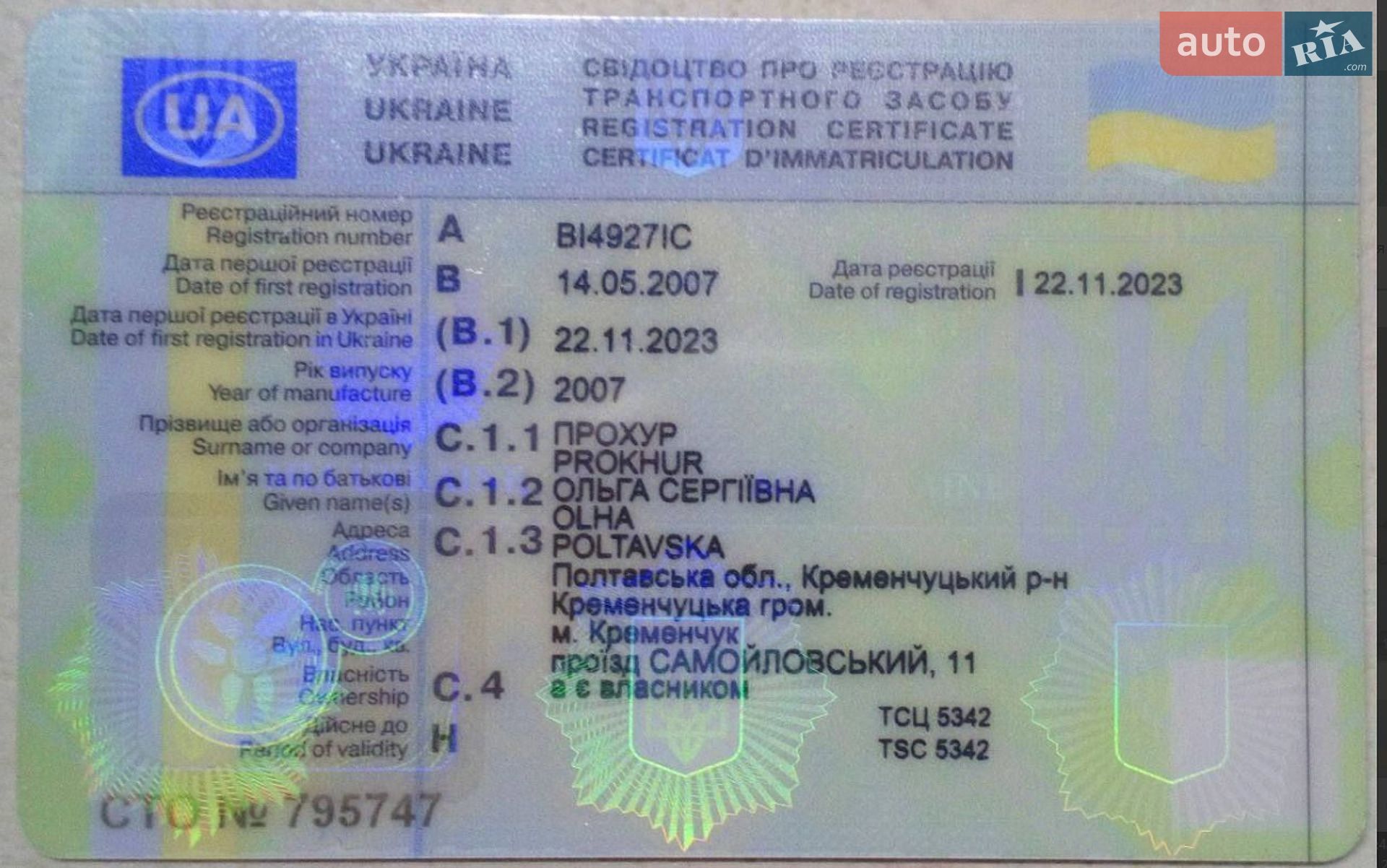 Opel Meriva 2007 VIN W0L0XCE7574250409 фото оголошення 36 з 41