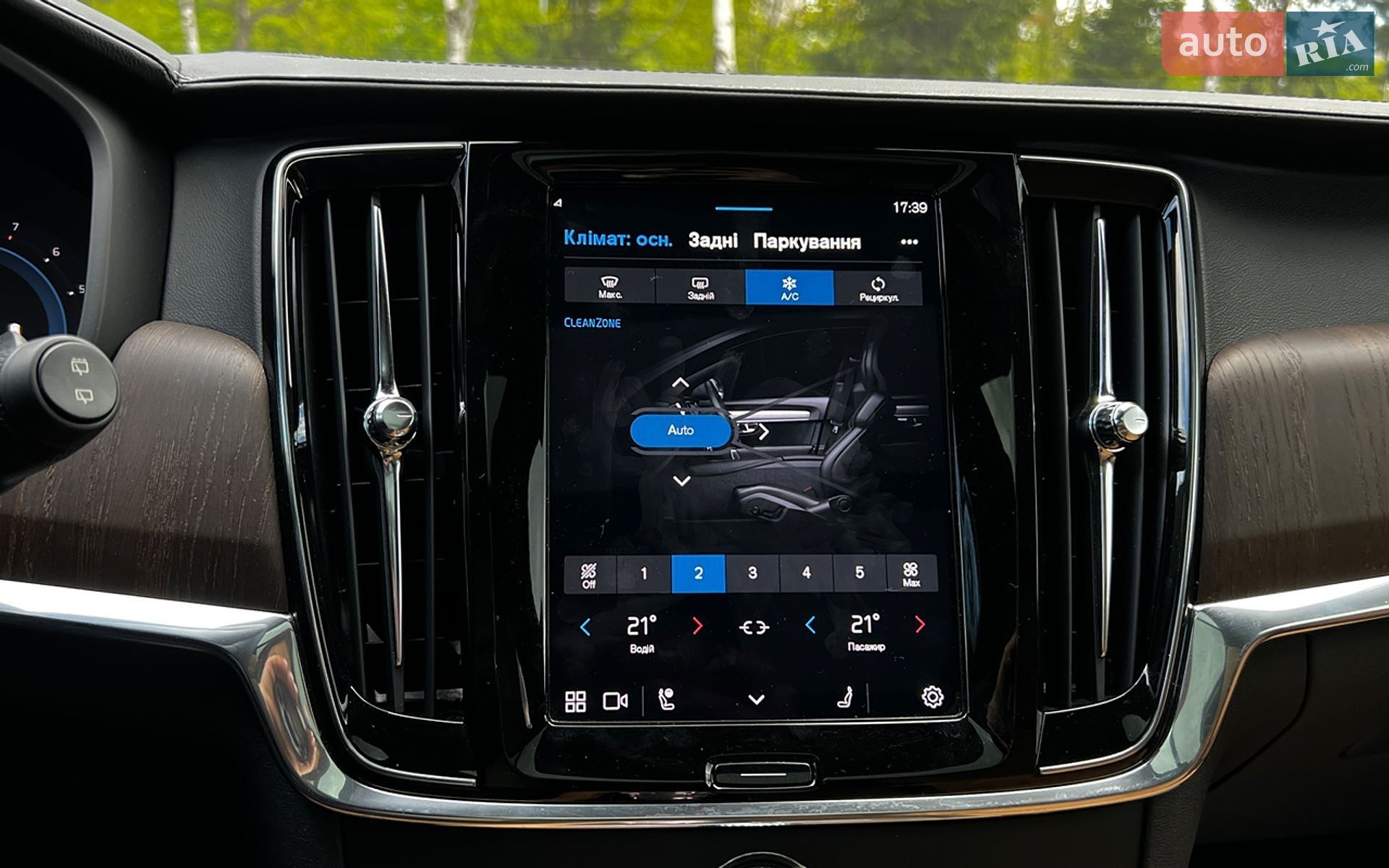 Volvo V90 Cross Country 2022 VIN YV4062NC8P1163218 фото оголошення 17 з 33