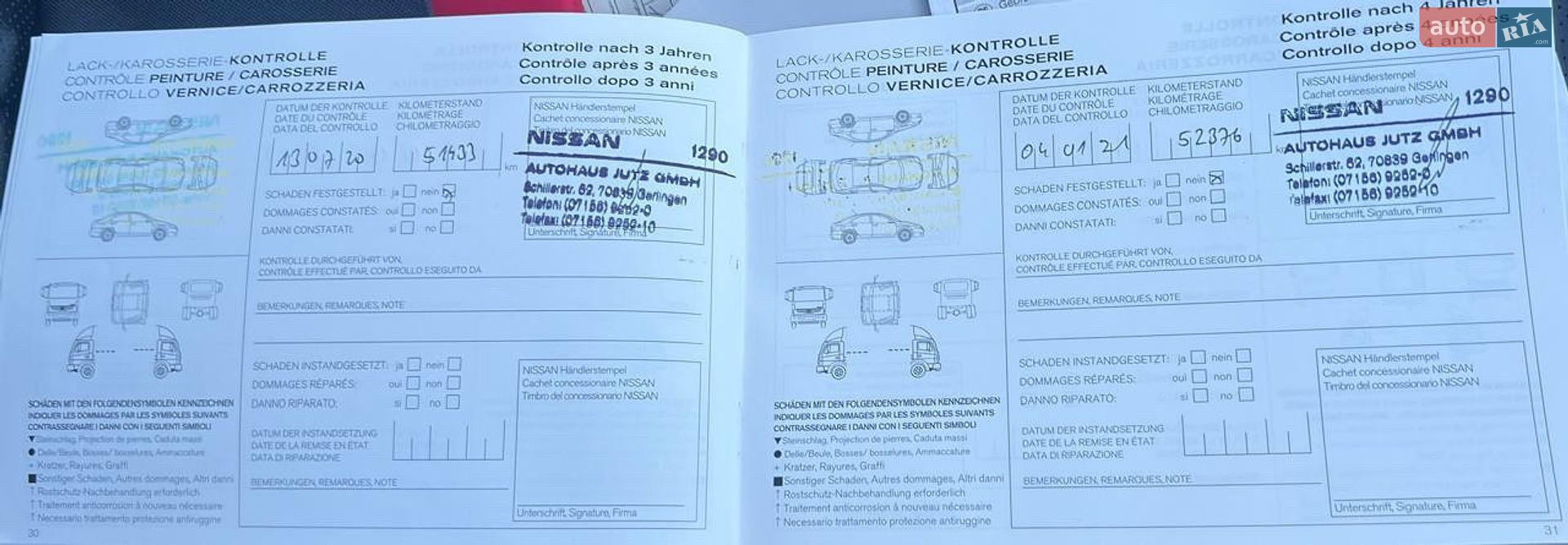 Nissan X-Trail 2017 VIN JN1JFAT32U0100550 фото оголошення 37 з 54