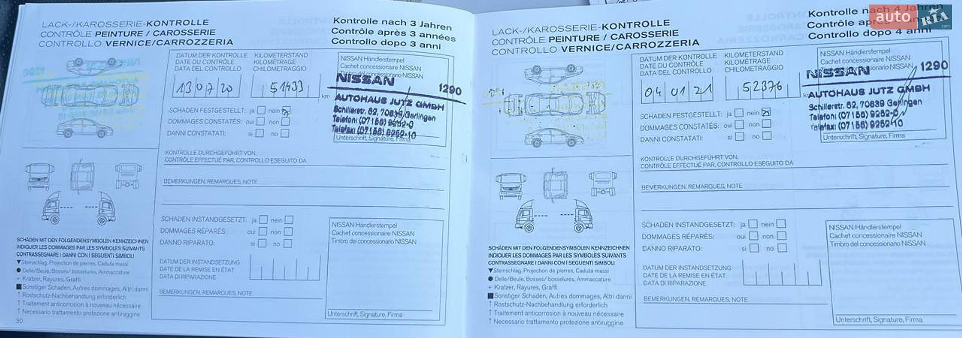Nissan X-Trail 2017 VIN JN1JFAT32U0100550 фото оголошення 38 з 54