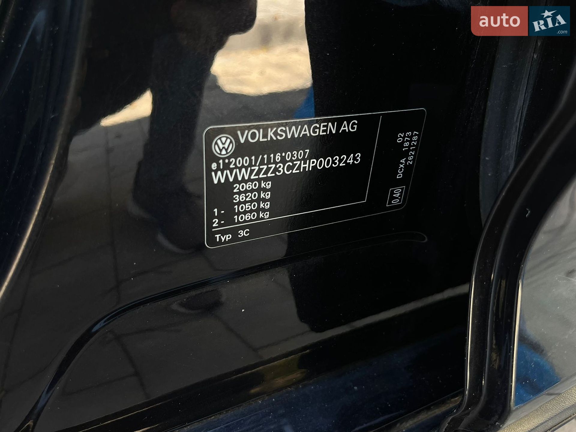 Volkswagen Passat 2016 VIN WVWZZZ3CZHP003243 фото оголошення 16 з 31