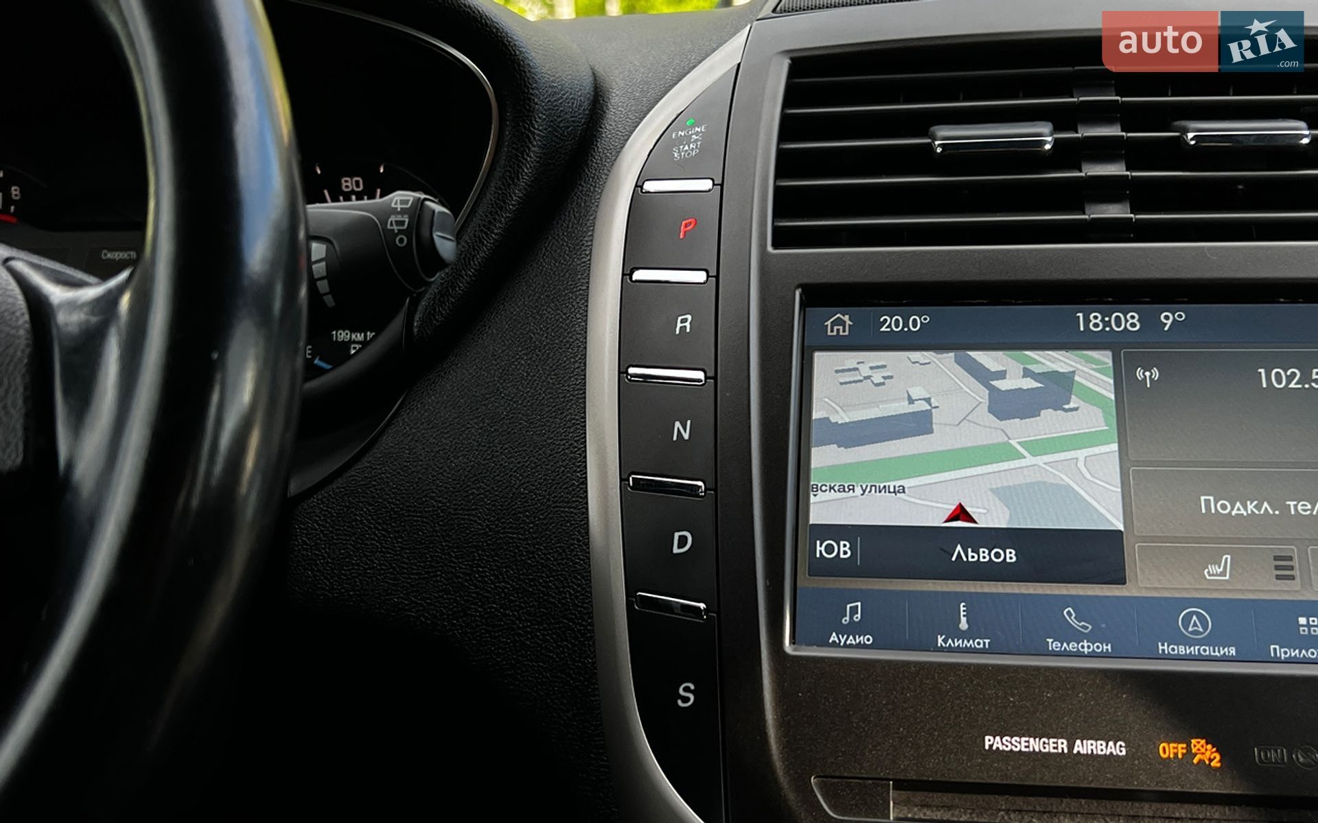 Lincoln MKC 2016 VIN 5LMCJ2D93HUL19145 фото оголошення 16 з 27