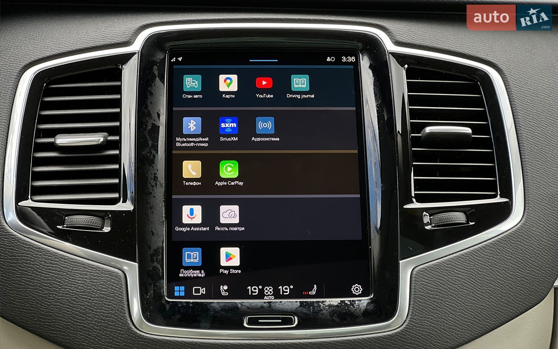 Volvo XC90 2024 VIN YV4062PE6R1222770 фото оголошення 20 з 29