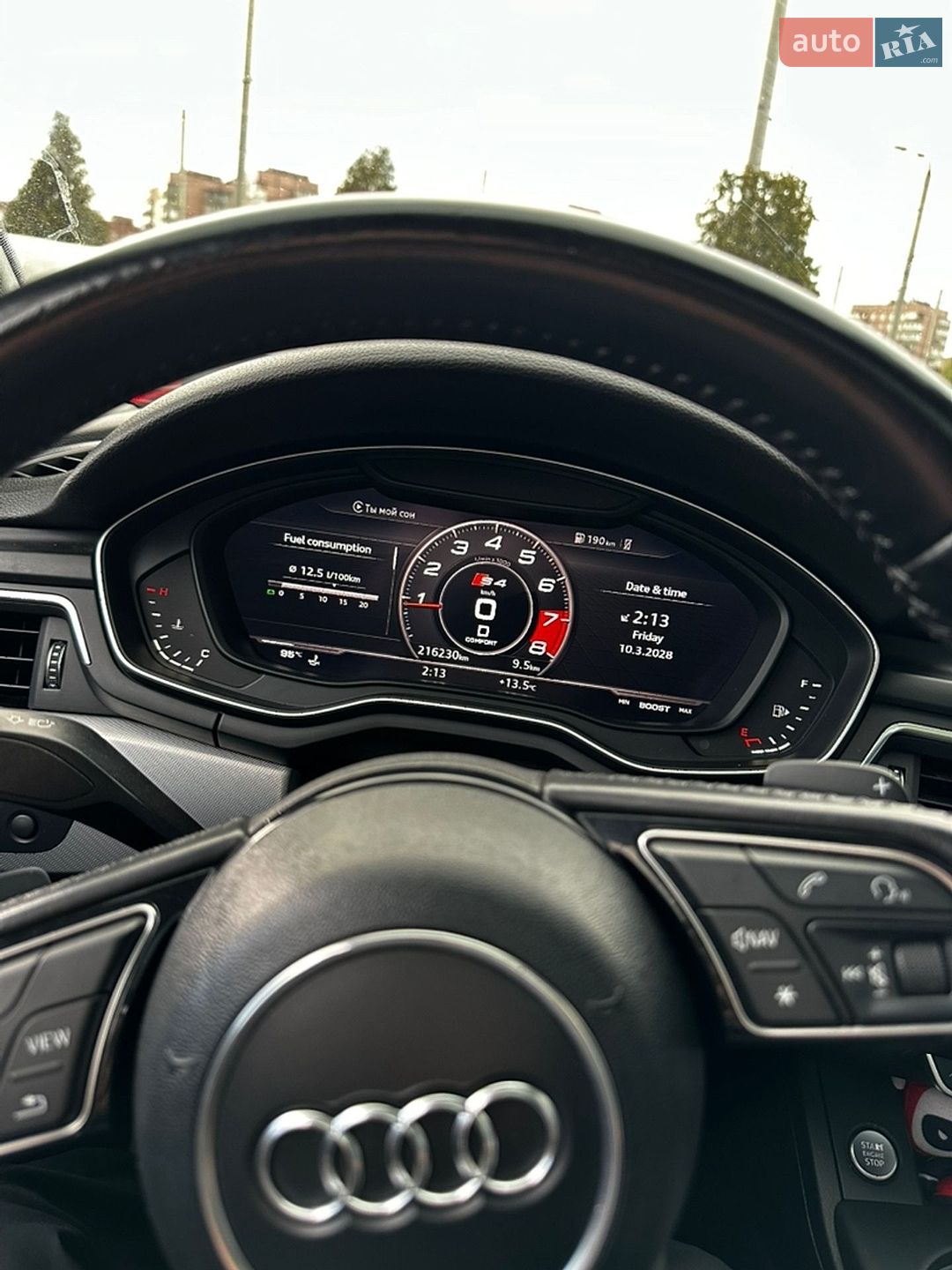 Audi A4 2016 VIN WAUANAF45HN055867 фото оголошення 17 з 23