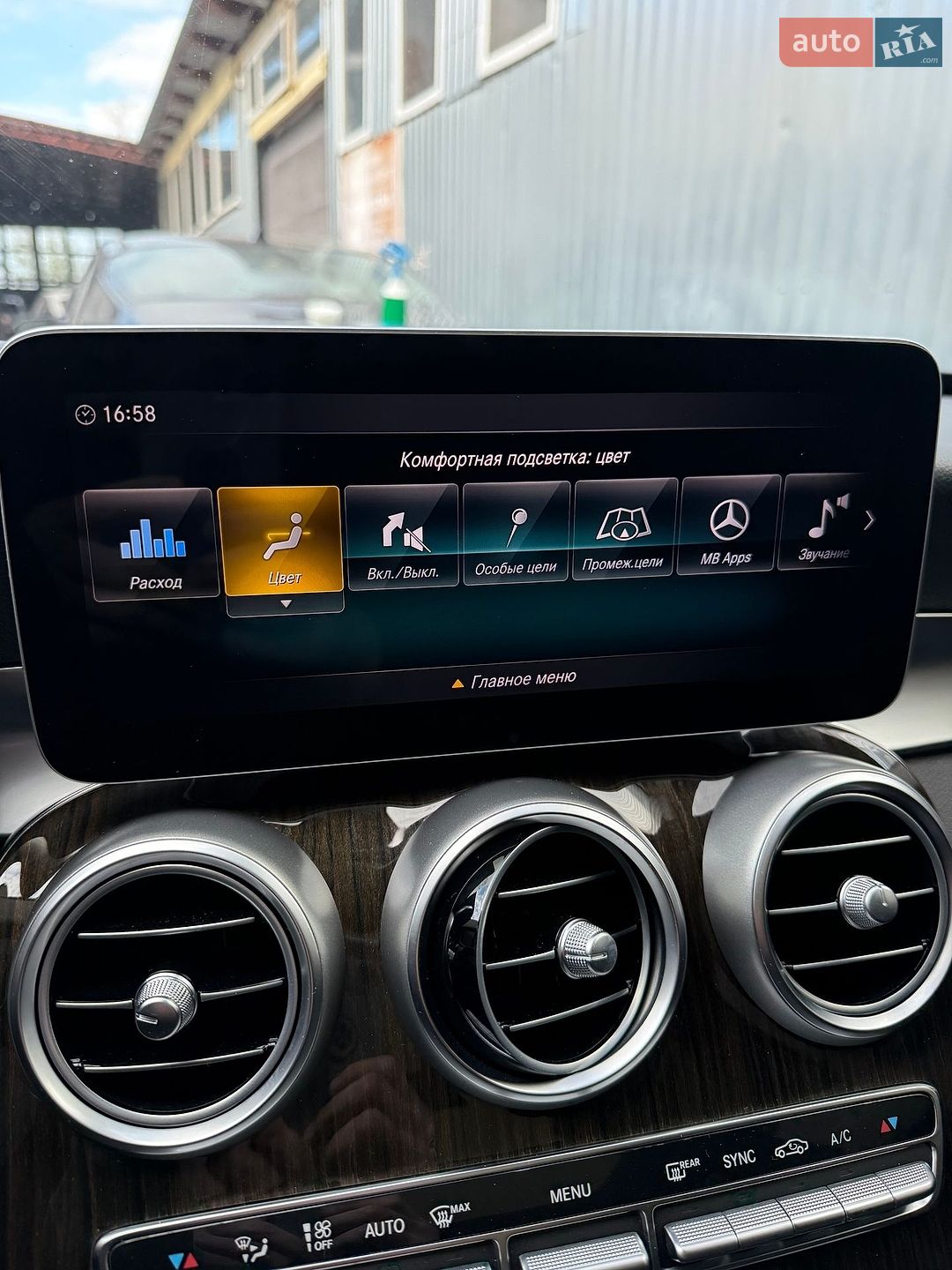 Mercedes-Benz C-Class 2018 VIN 55SWF8EB3KU272157 фото оголошення 70 з 77