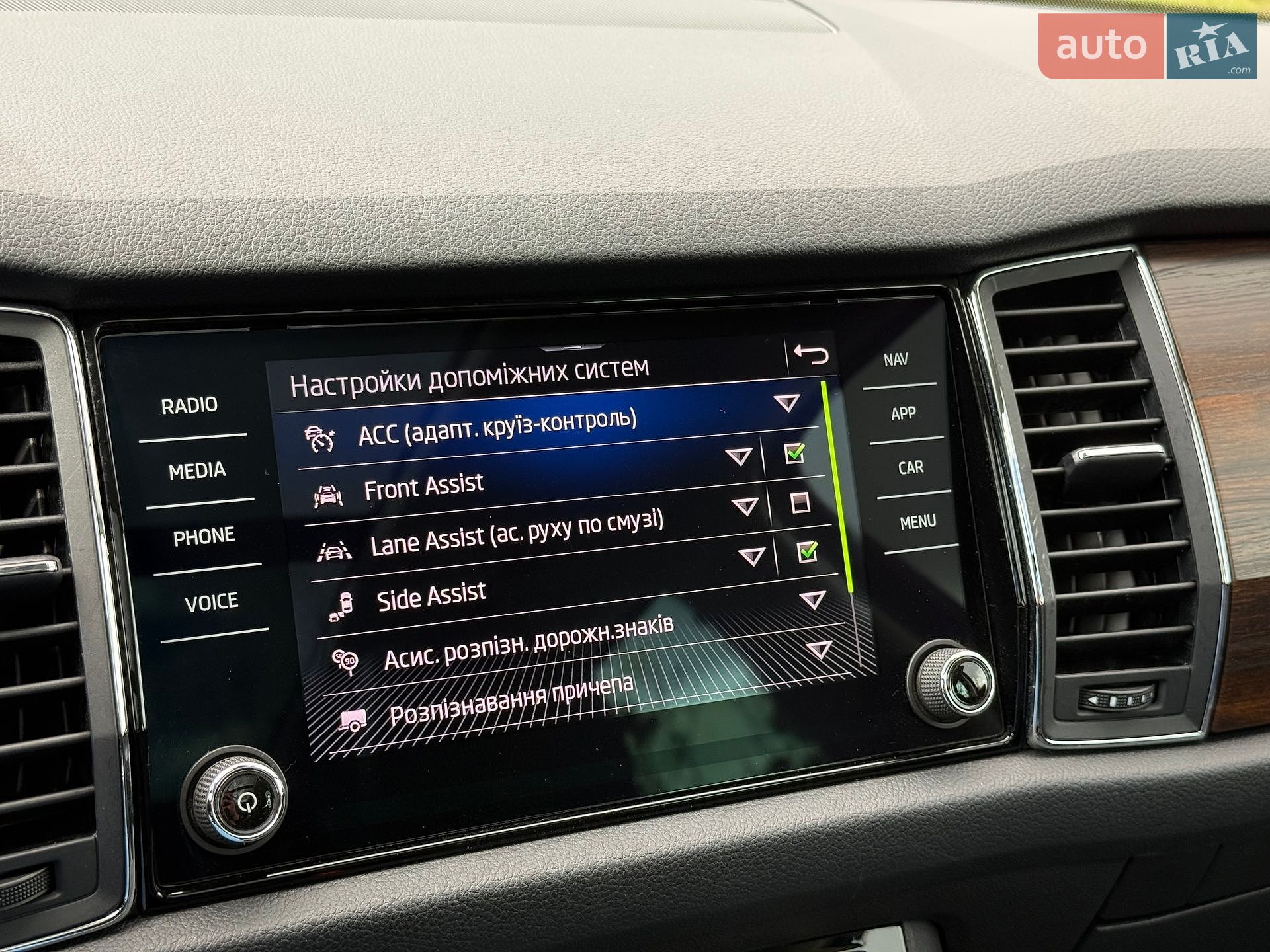 Skoda Kodiaq 2020 VIN TMBLN9NS3M8033854 фото оголошення 62 з 86