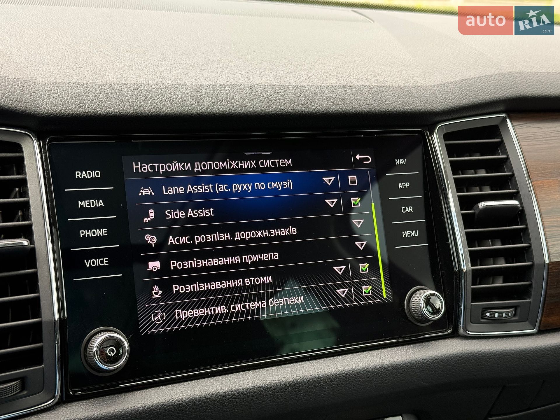 Skoda Kodiaq 2020 VIN TMBLN9NS3M8033854 фото оголошення 63 з 86