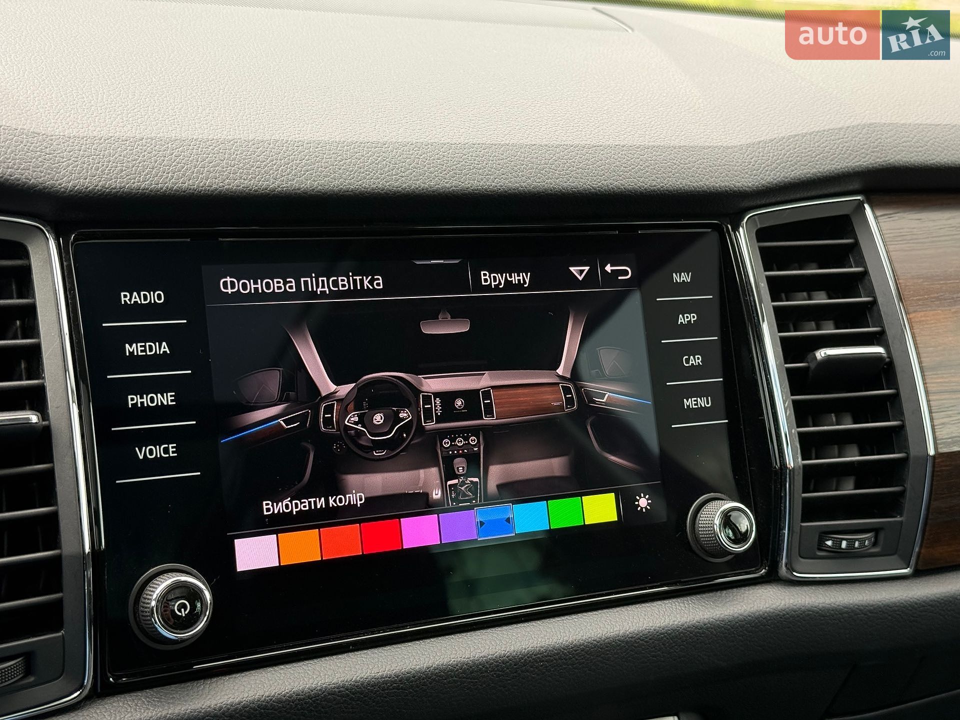 Skoda Kodiaq 2020 VIN TMBLN9NS3M8033854 фото оголошення 67 з 86